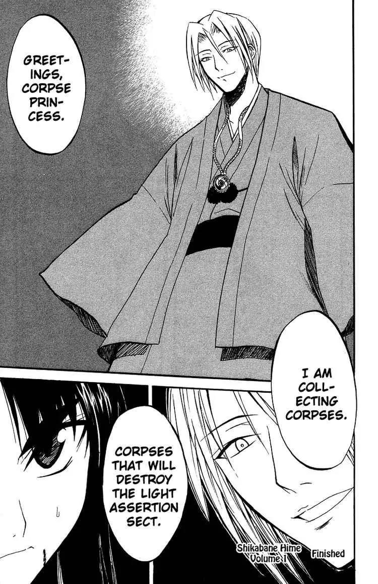 Shikabane Hime Chapter 4 page 43 - Chapter 4: Vol.1 Death 4: The Cursing Corpse (Part 2)