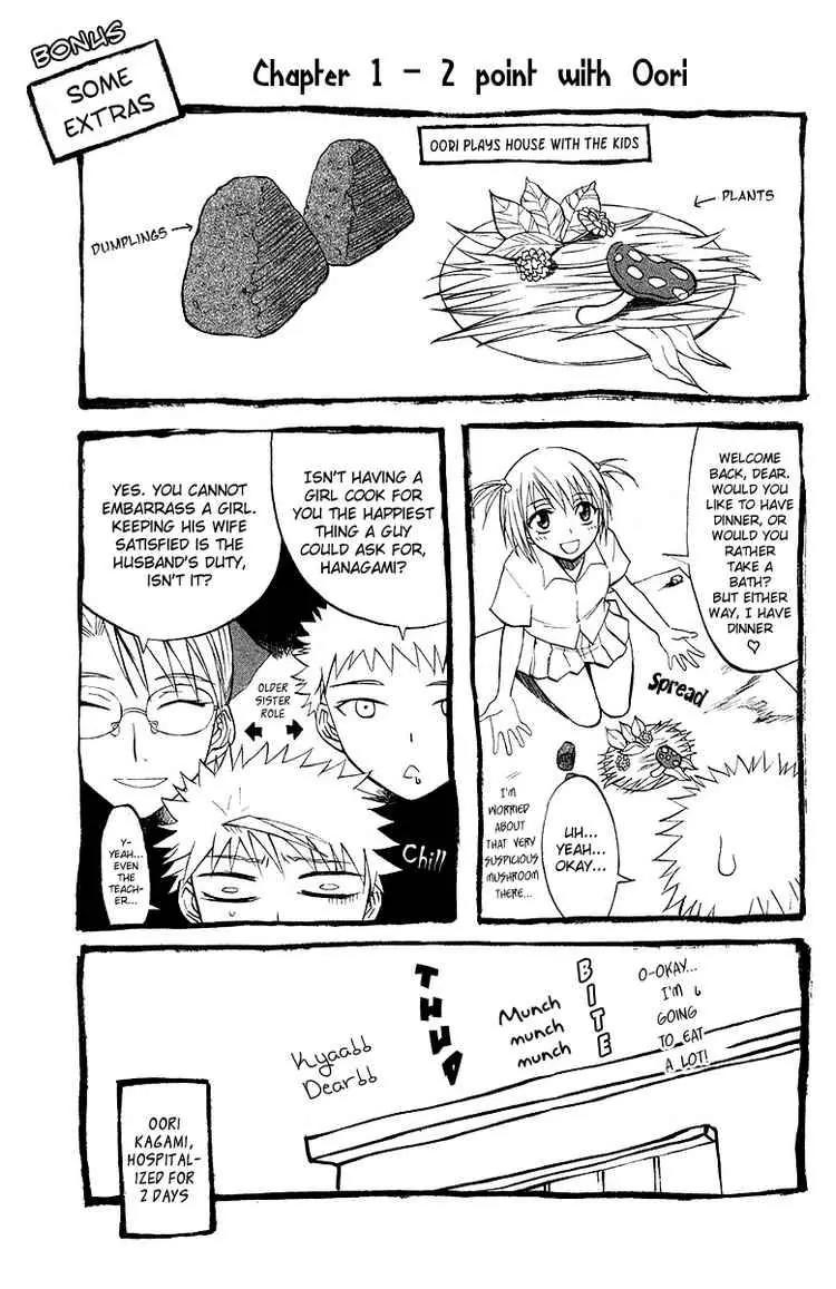 Shikabane Hime Chapter 4 page 44 - Chapter 4: Vol.1 Death 4: The Cursing Corpse (Part 2)