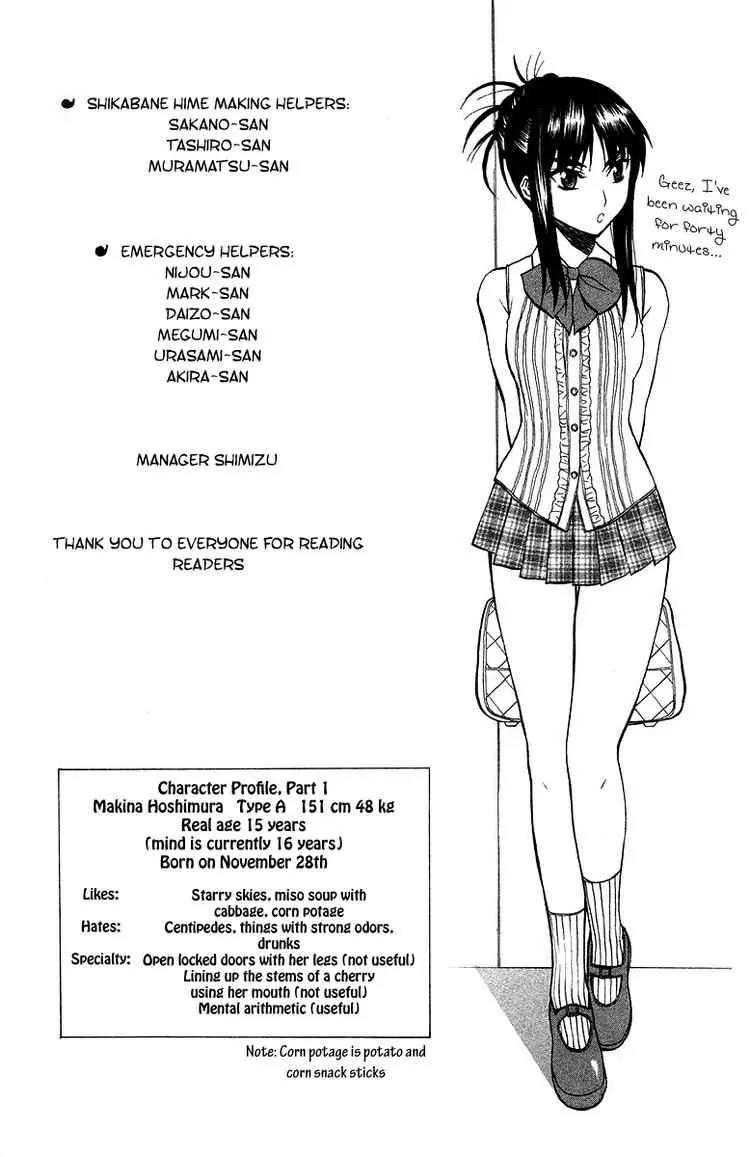 Shikabane Hime Chapter 4 page 45 - Chapter 4: Vol.1 Death 4: The Cursing Corpse (Part 2)