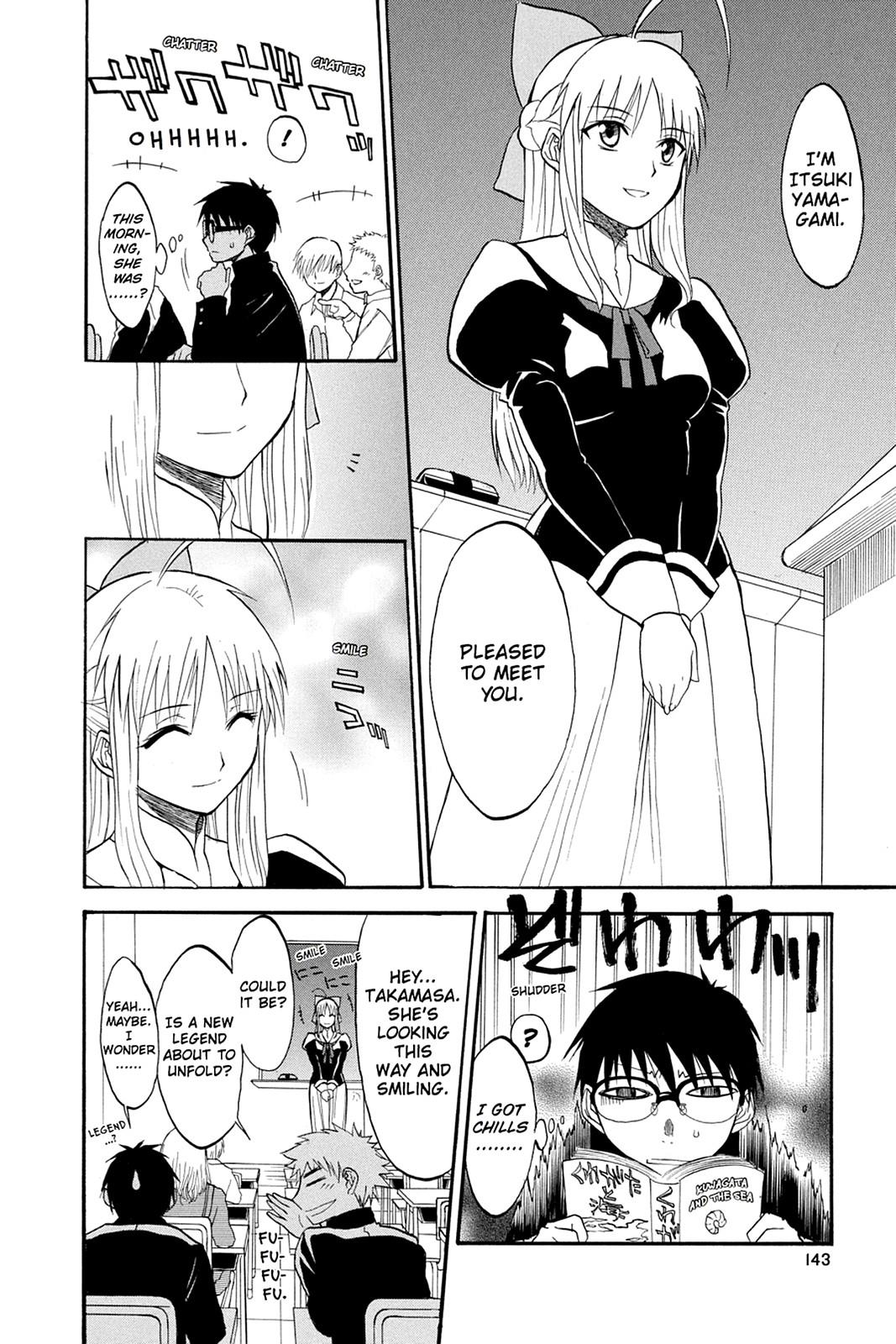 Shikabane Hime Chapter 40.5 page 11 - Chapter 40.5: Death 40.5