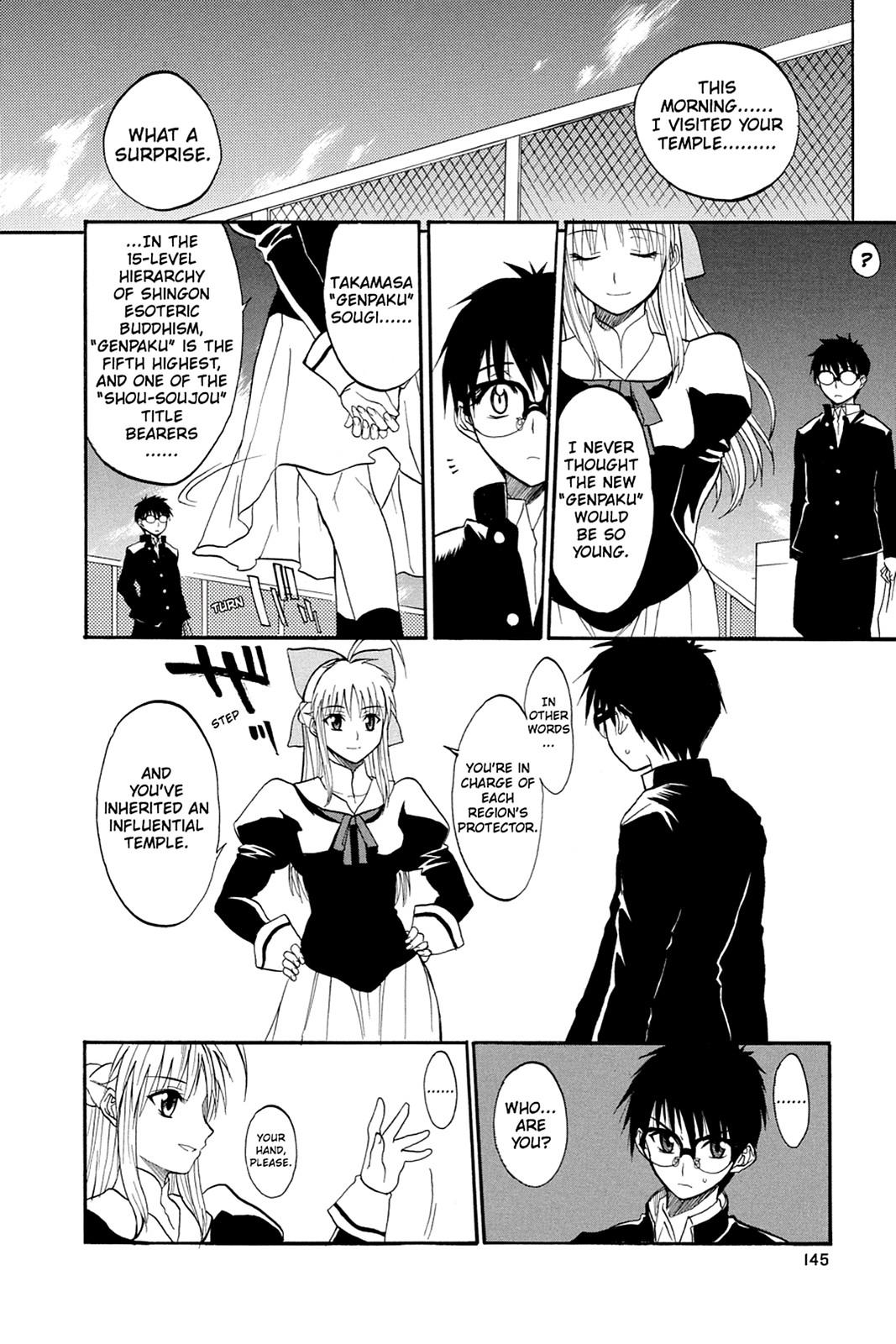 Shikabane Hime Chapter 40.5 page 13 - Chapter 40.5: Death 40.5