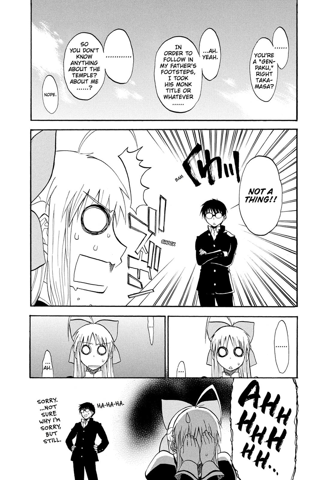 Shikabane Hime Chapter 40.5 page 17 - Chapter 40.5: Death 40.5