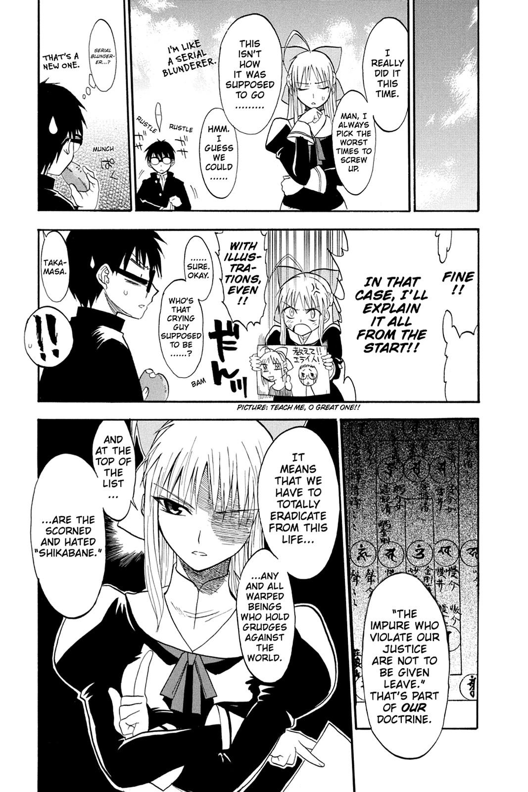 Shikabane Hime Chapter 40.5 page 18 - Chapter 40.5: Death 40.5