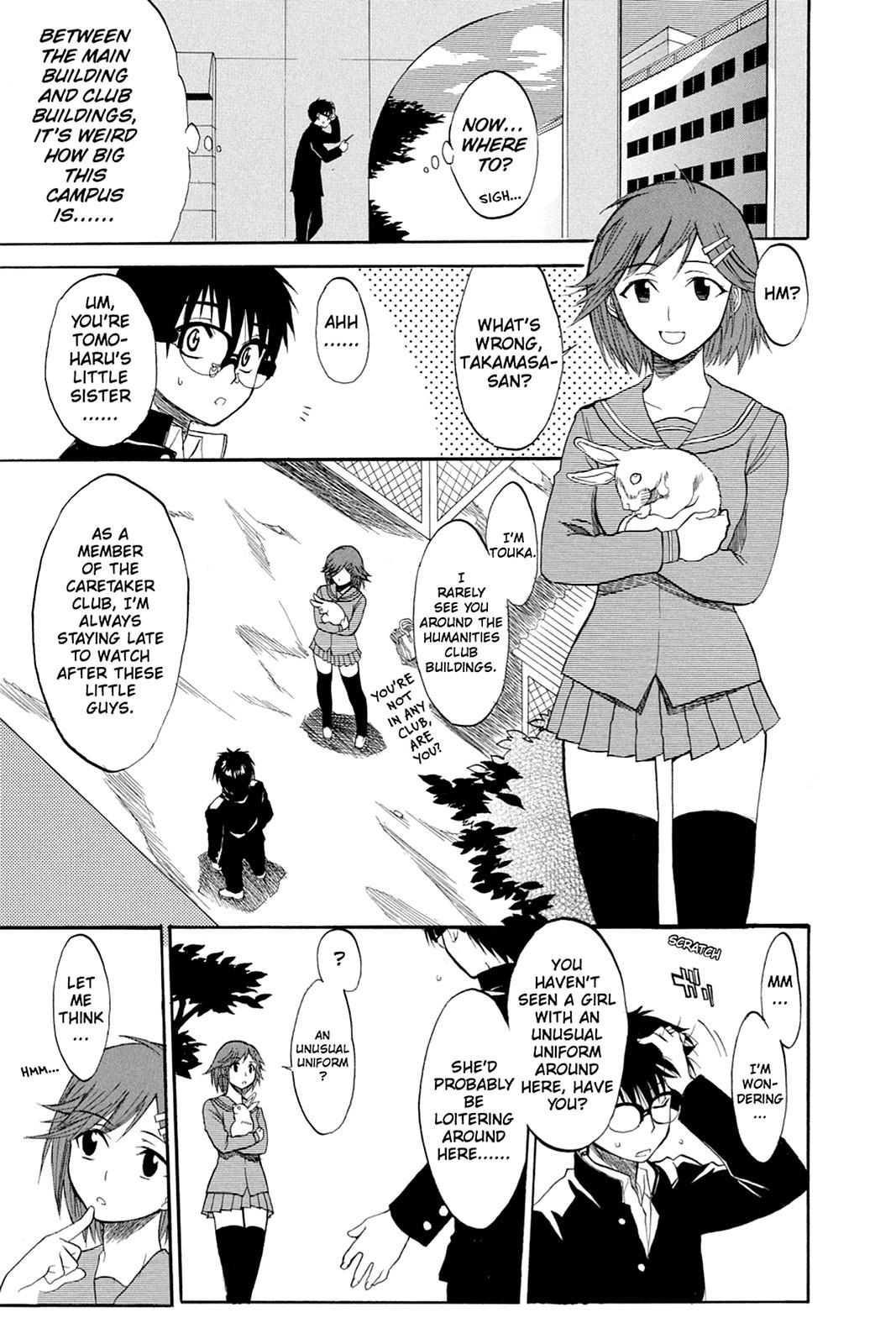 Shikabane Hime Chapter 40.5 page 22 - Chapter 40.5: Death 40.5