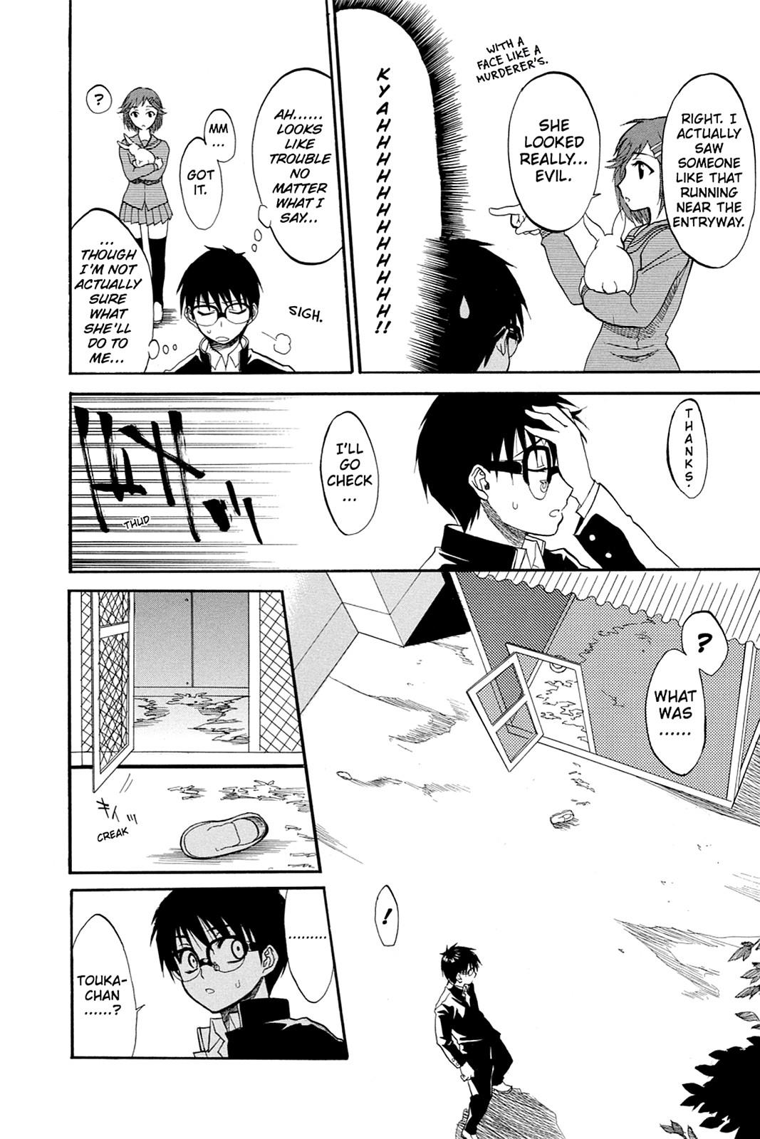 Shikabane Hime Chapter 40.5 page 23 - Chapter 40.5: Death 40.5