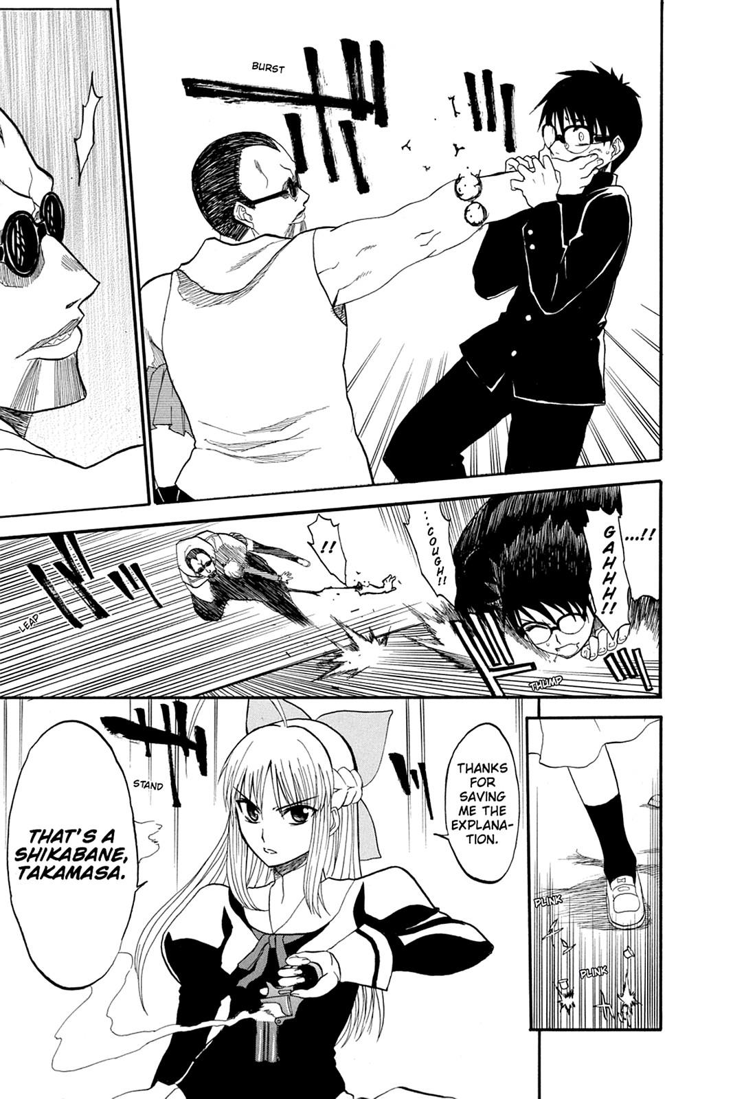 Shikabane Hime Chapter 40.5 page 26 - Chapter 40.5: Death 40.5
