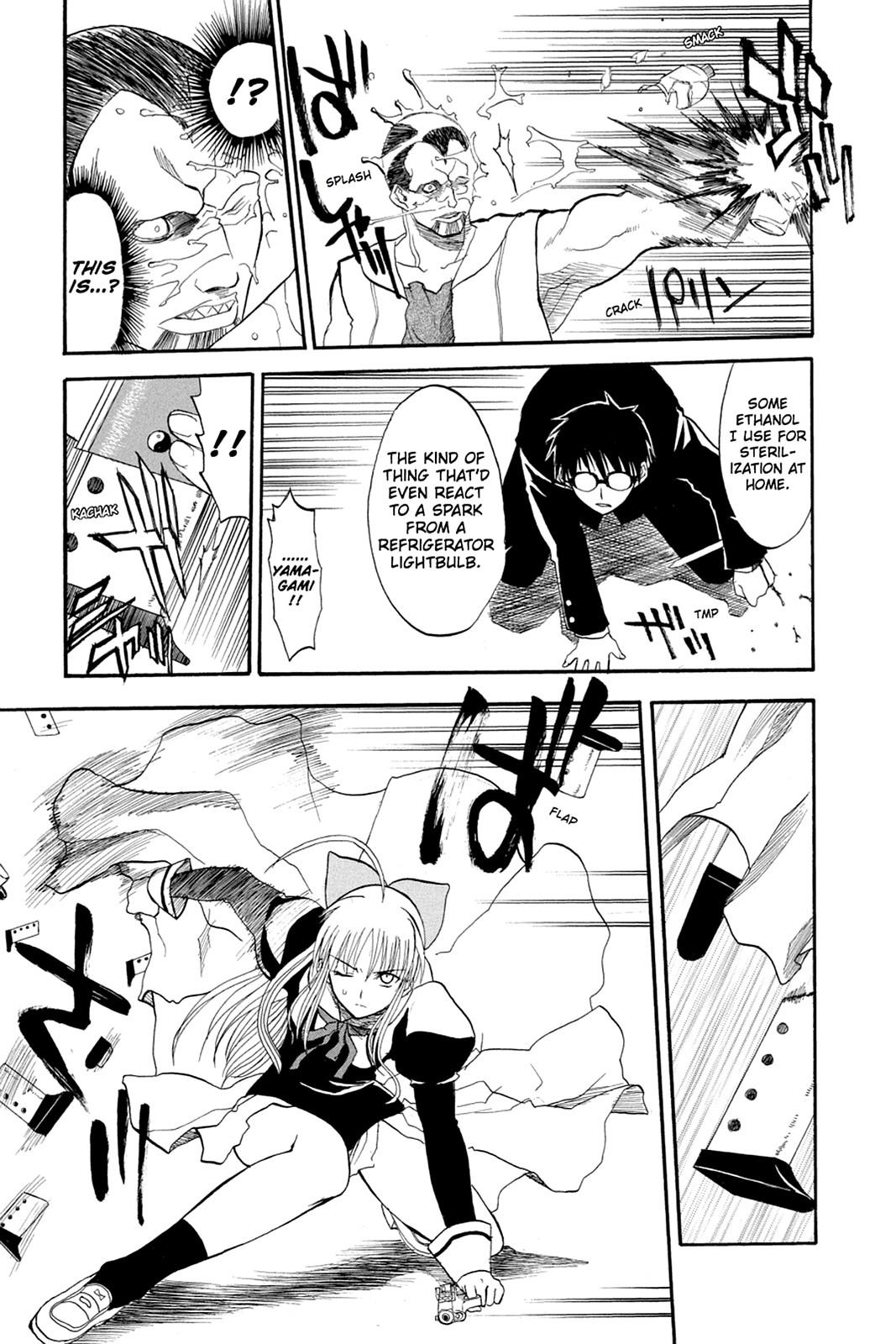 Shikabane Hime Chapter 40.5 page 58 - Chapter 40.5: Death 40.5