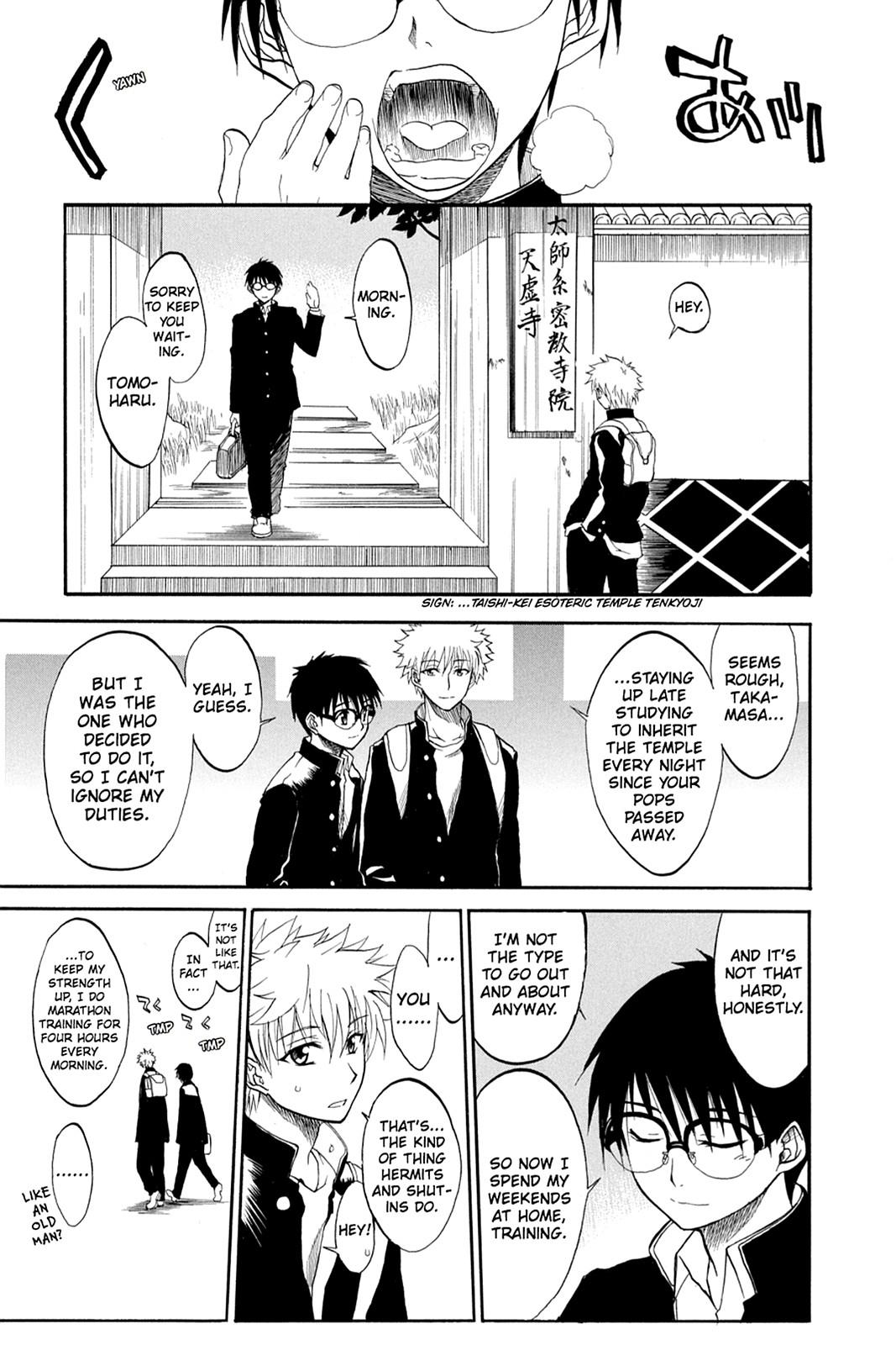 Shikabane Hime Chapter 40.5 page 6 - Chapter 40.5: Death 40.5