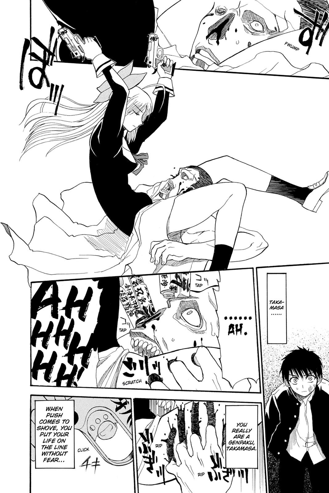 Shikabane Hime Chapter 40.5 page 69 - Chapter 40.5: Death 40.5