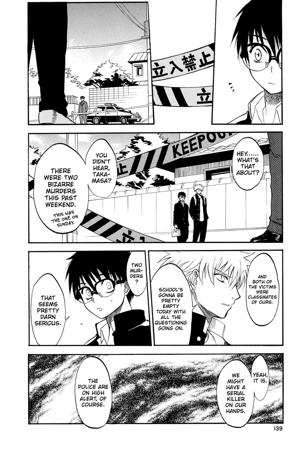 Shikabane Hime Chapter 40.5 page 7 - Chapter 40.5: Death 40.5