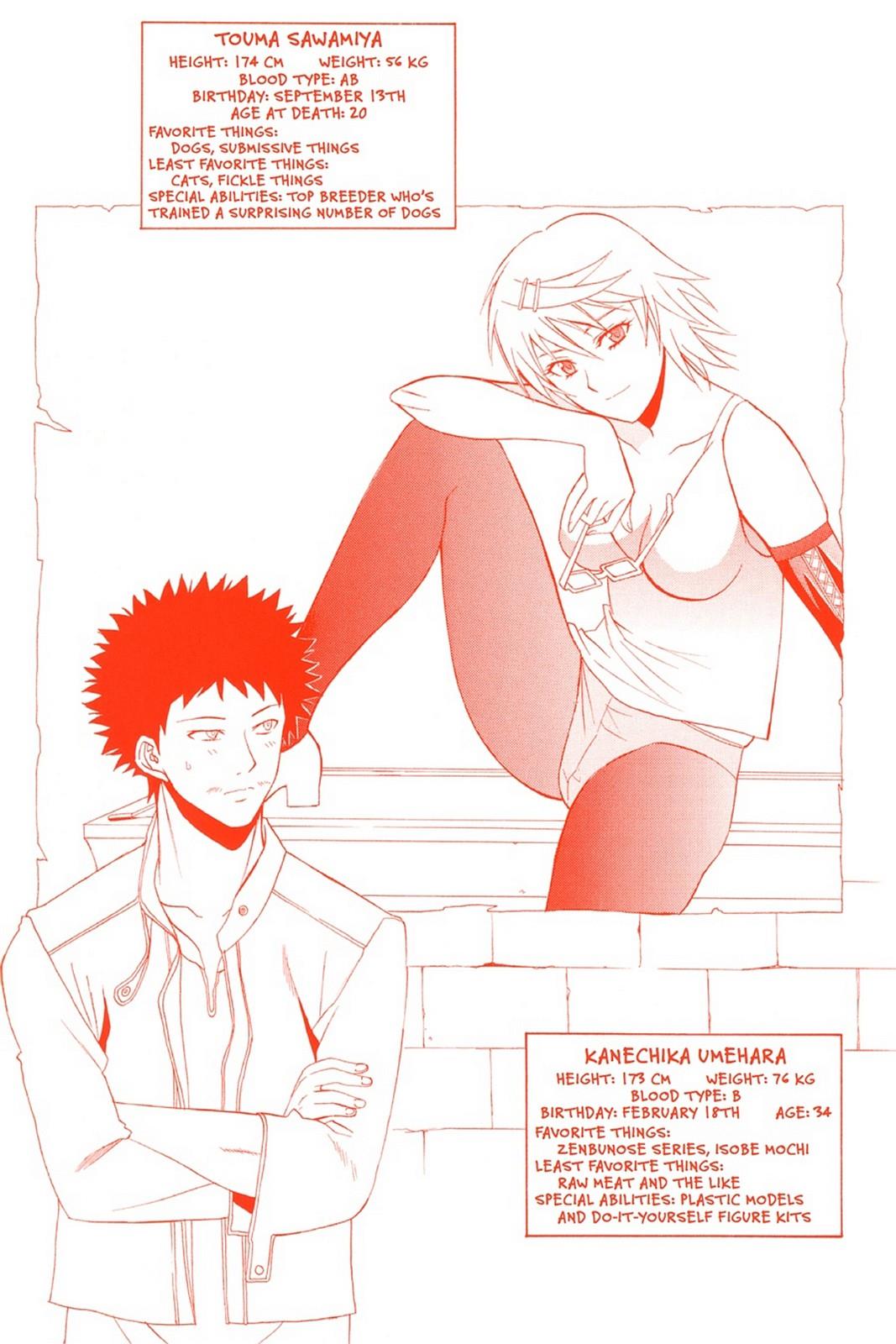 Shikabane Hime Chapter 40.5 page 77 - Chapter 40.5: Death 40.5