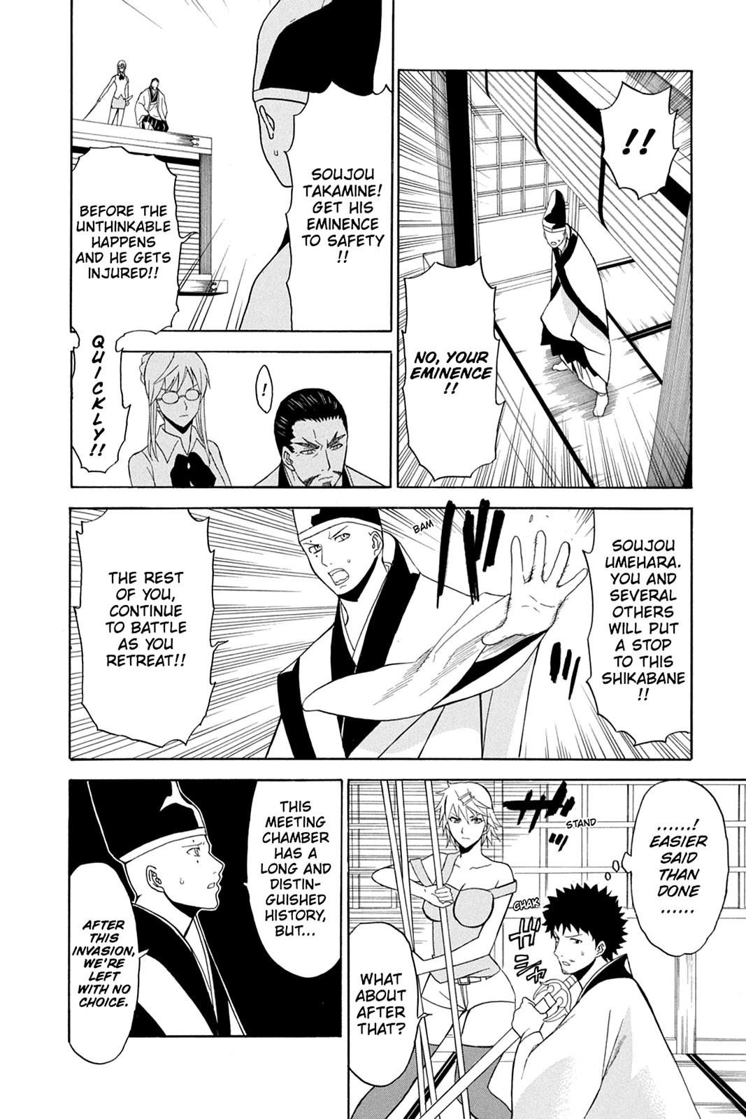 Shikabane Hime Chapter 40 page 14 - Chapter 40: Death 40