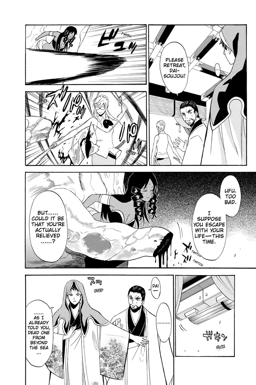 Shikabane Hime Chapter 40 page 16 - Chapter 40: Death 40