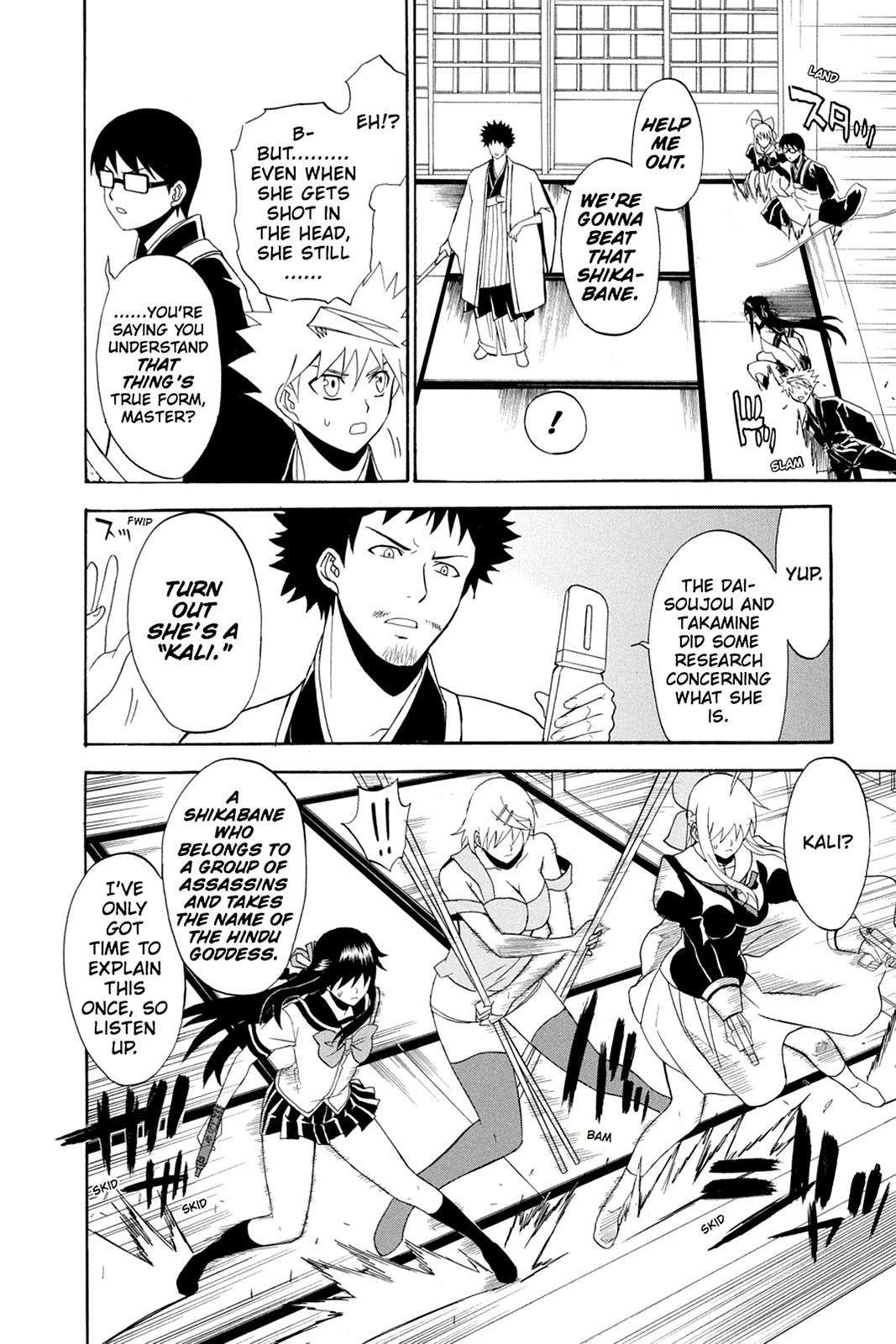 Shikabane Hime Chapter 40 page 24 - Chapter 40: Death 40