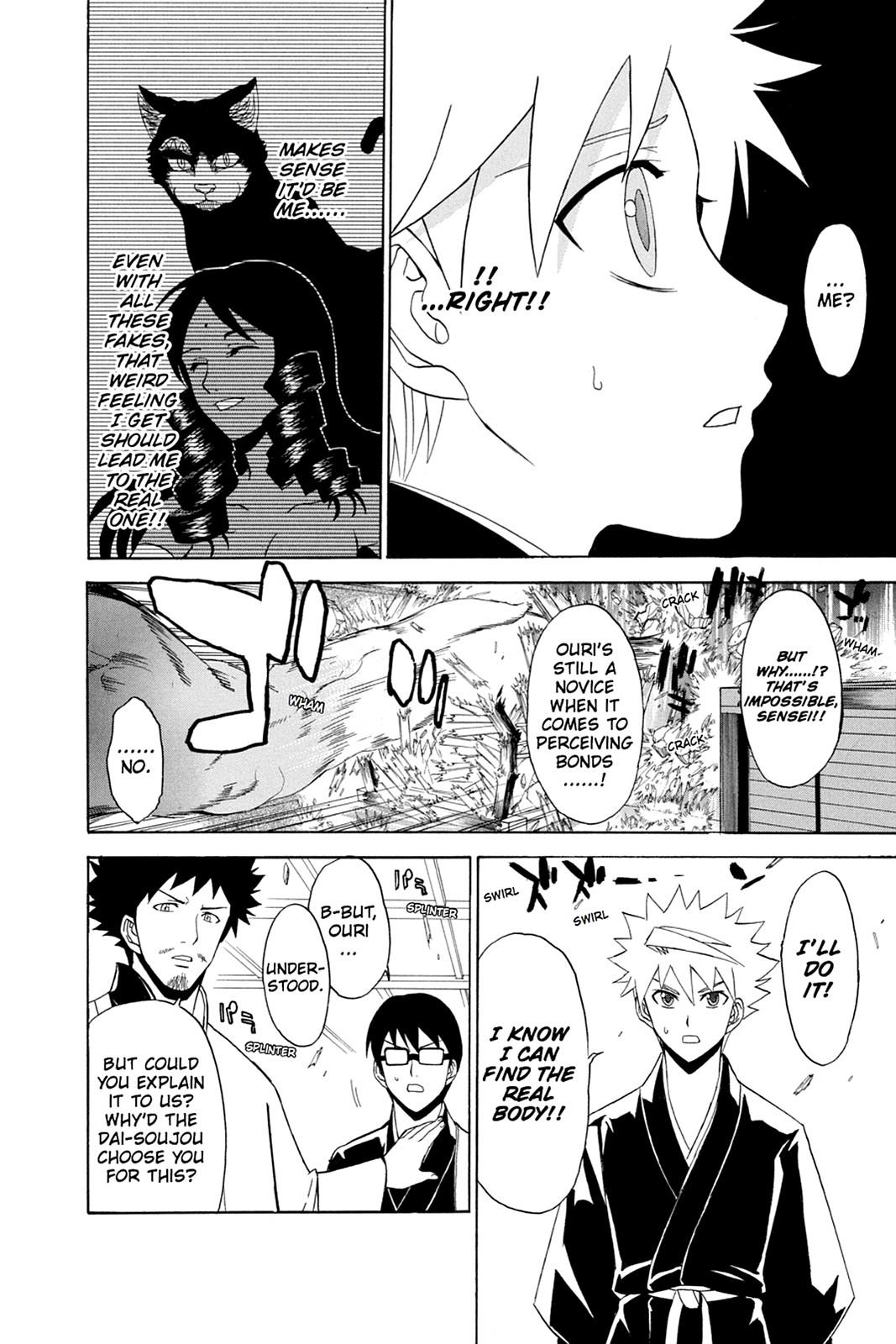 Shikabane Hime Chapter 40 page 28 - Chapter 40: Death 40