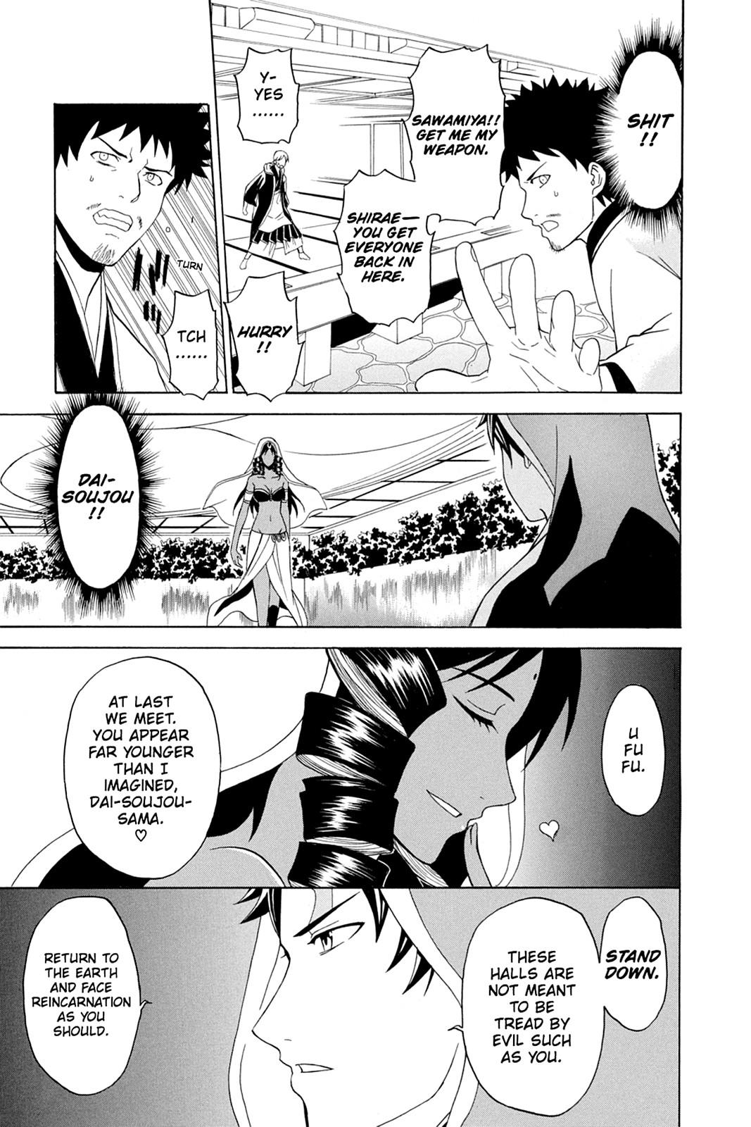 Shikabane Hime Chapter 40 page 3 - Chapter 40: Death 40