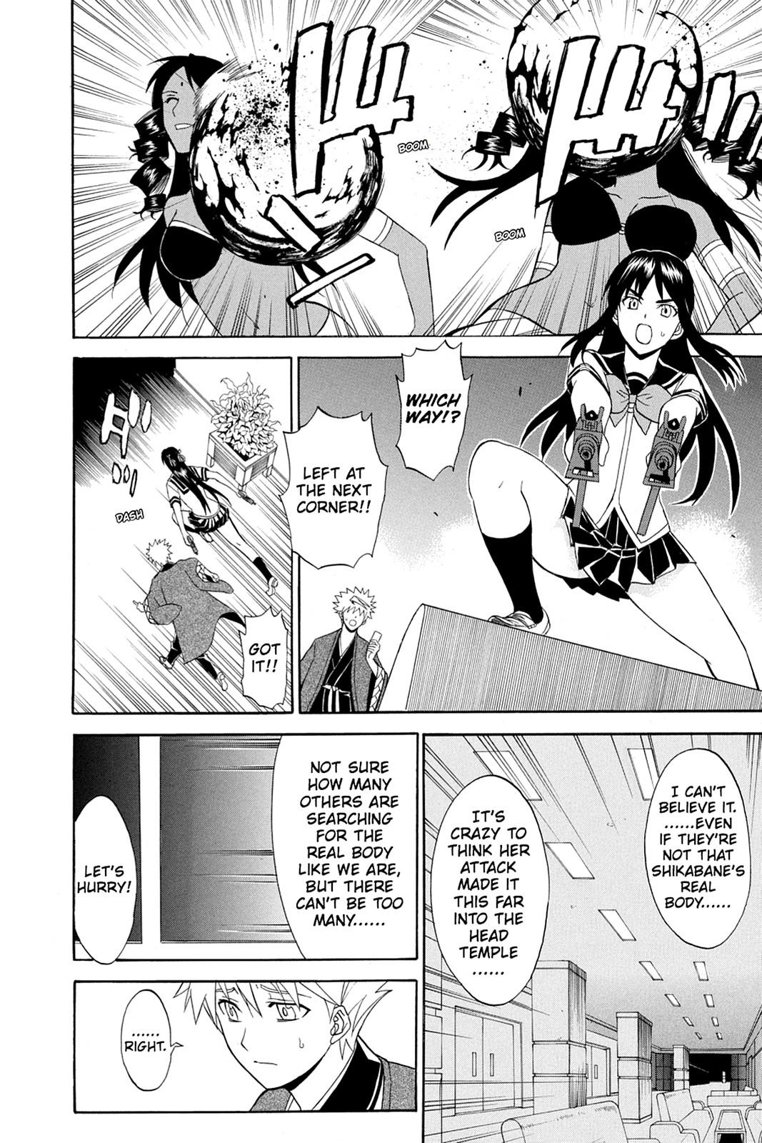 Shikabane Hime Chapter 40 page 36 - Chapter 40: Death 40