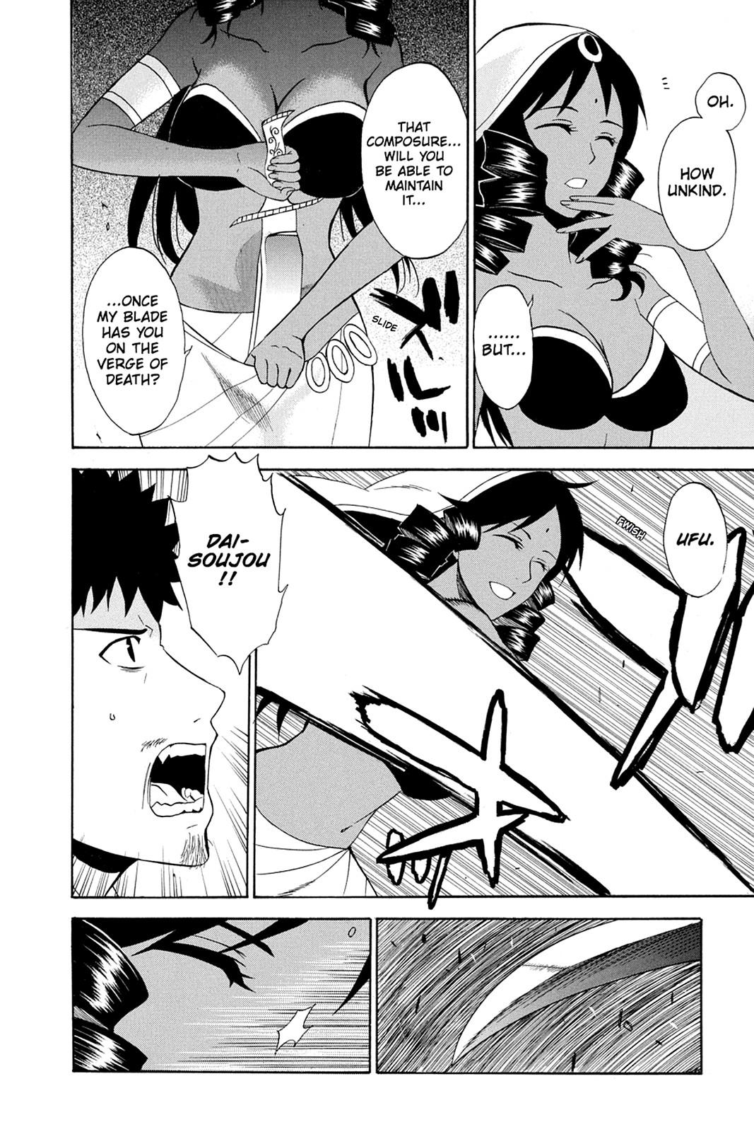 Shikabane Hime Chapter 40 page 4 - Chapter 40: Death 40