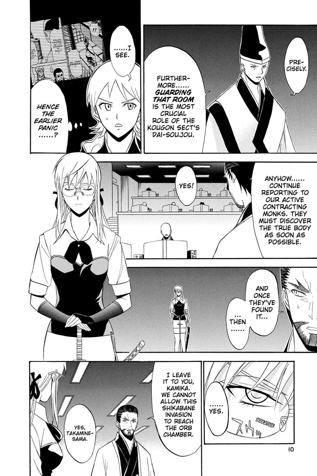 Shikabane Hime Chapter 41 page 11 - Chapter 41: Death 41