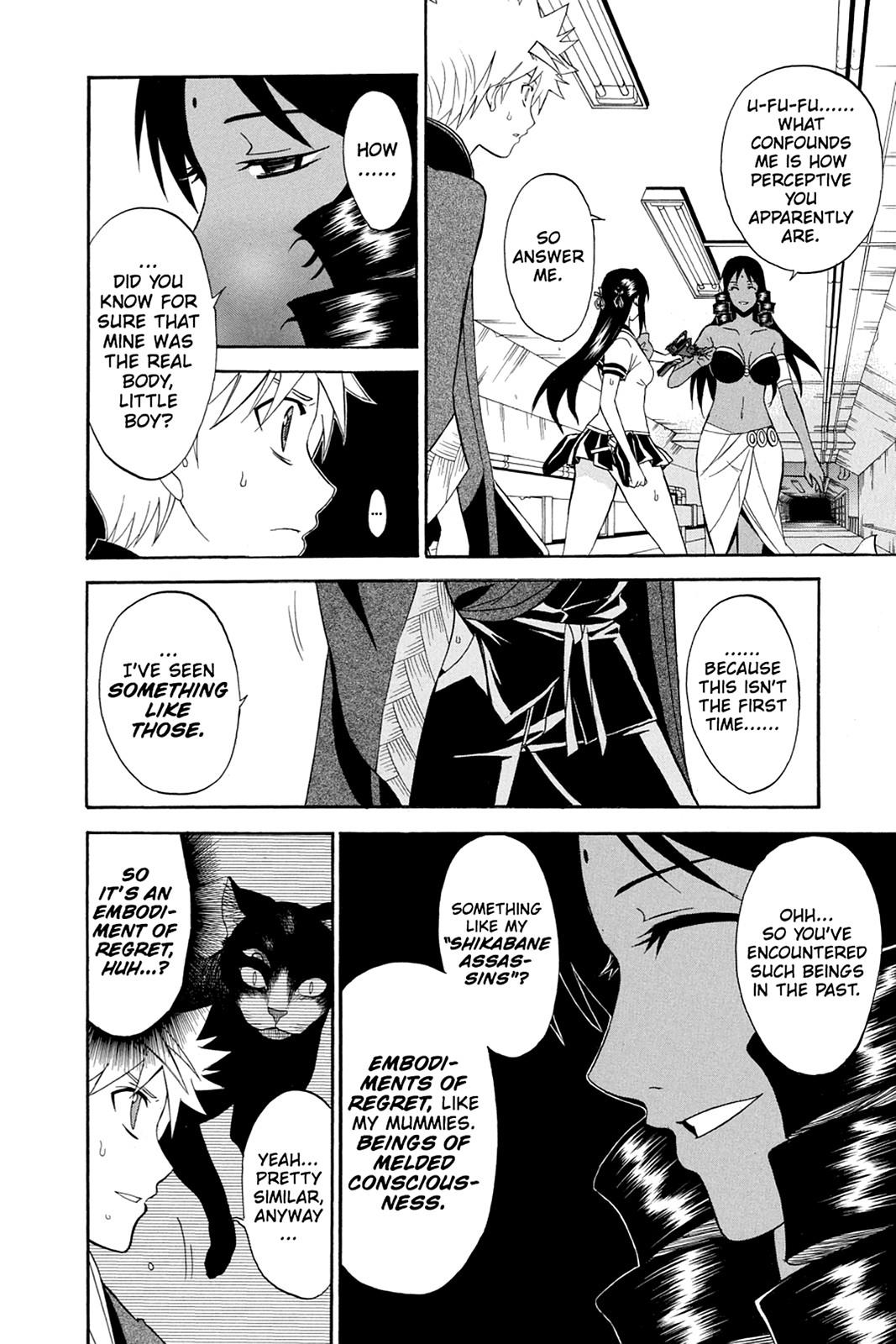 Shikabane Hime Chapter 41 page 17 - Chapter 41: Death 41