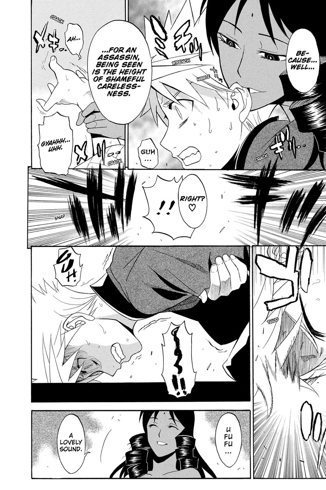 Shikabane Hime Chapter 41 page 29 - Chapter 41: Death 41