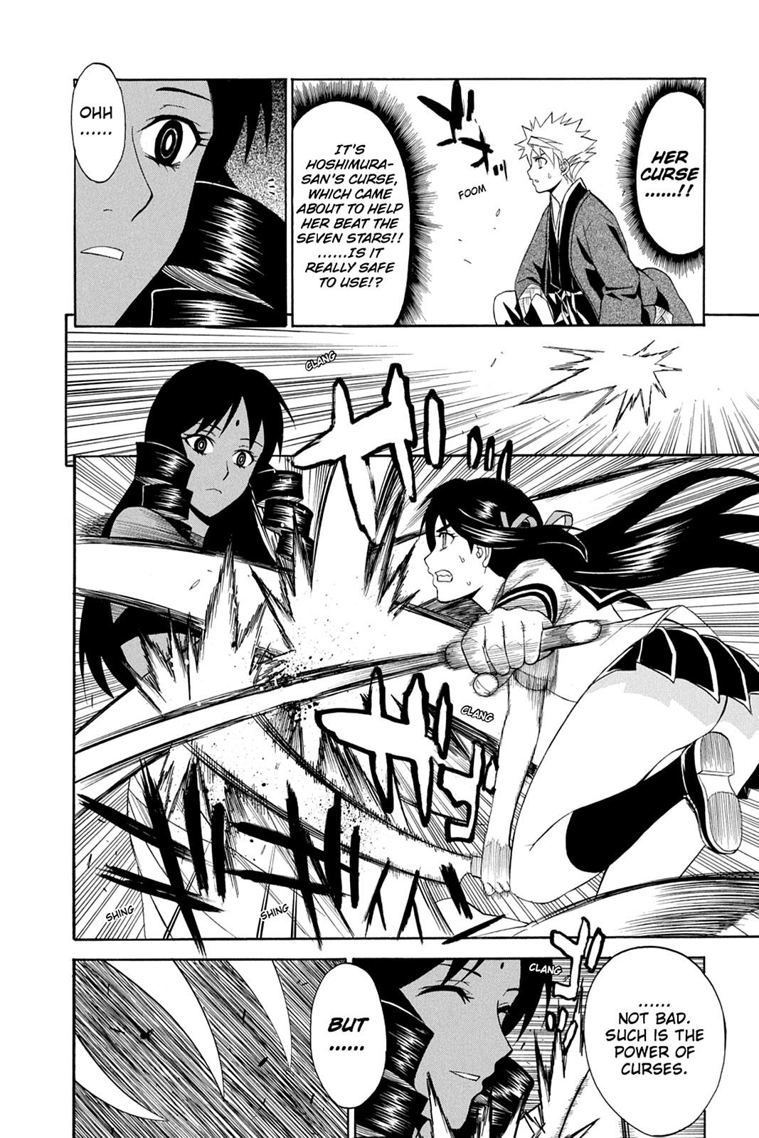 Shikabane Hime Chapter 41 page 37 - Chapter 41: Death 41
