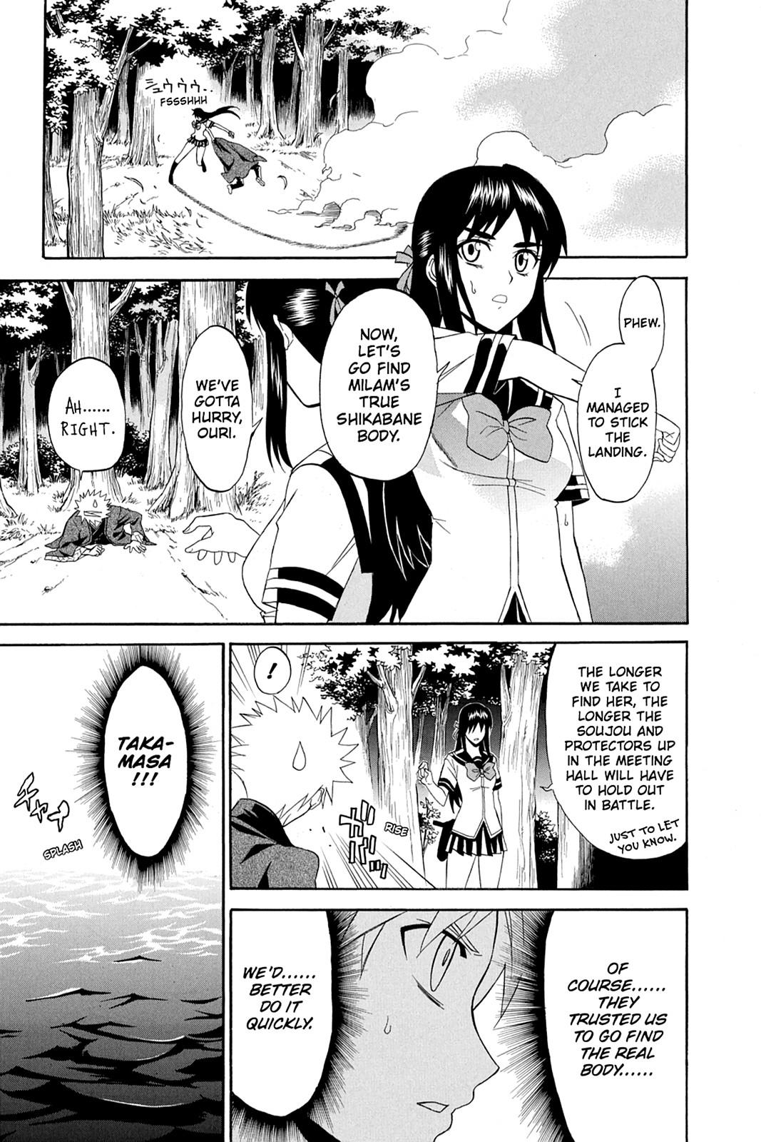 Shikabane Hime Chapter 41 page 6 - Chapter 41: Death 41