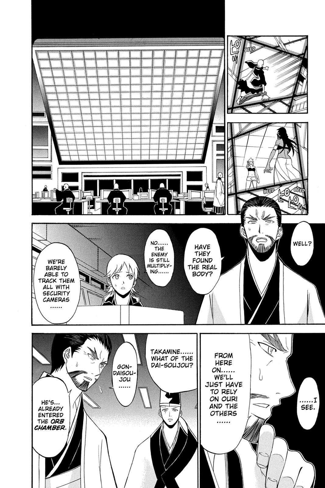 Shikabane Hime Chapter 41 page 9 - Chapter 41: Death 41