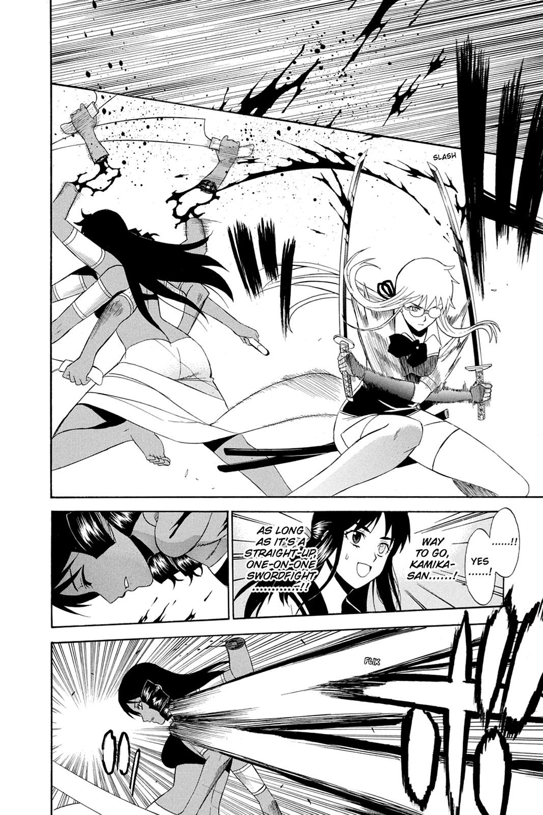 Shikabane Hime Chapter 42 page 12 - Chapter 42: Death 42