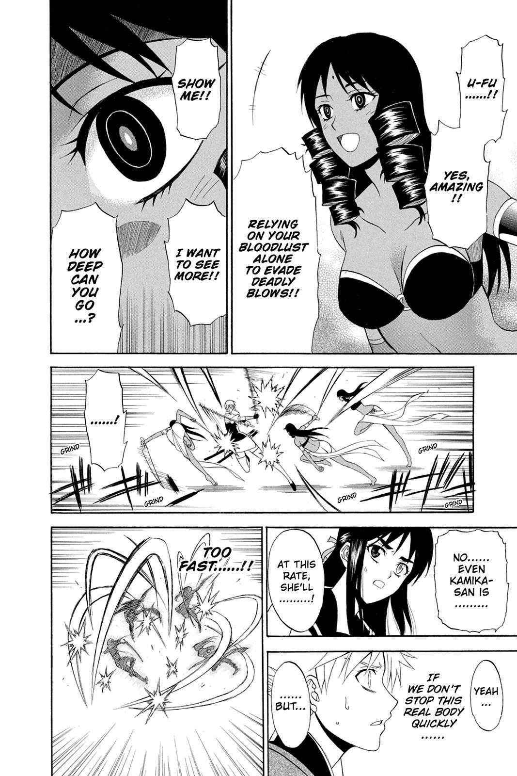 Shikabane Hime Chapter 42 page 20 - Chapter 42: Death 42