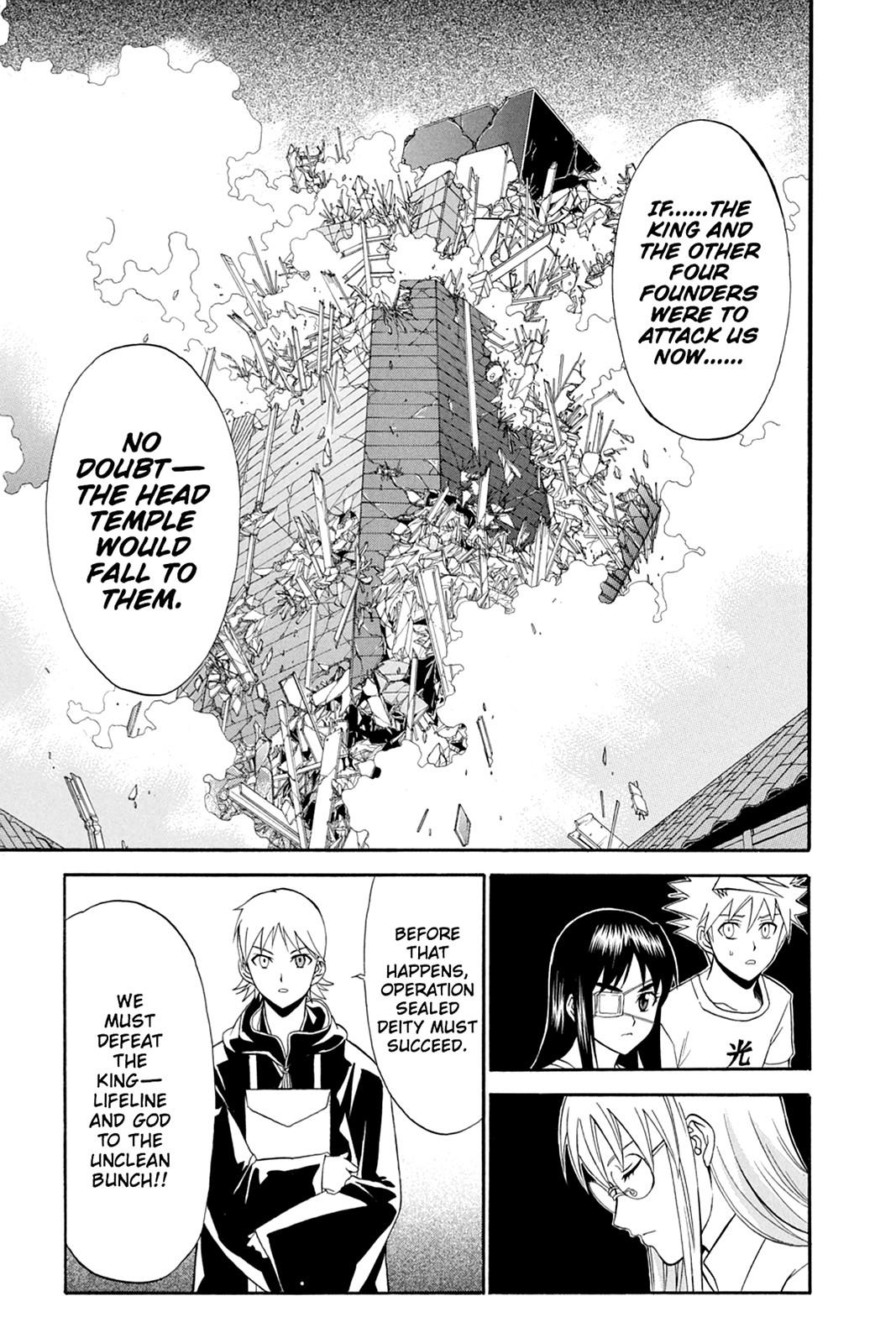 Shikabane Hime Chapter 43 page 12 - Chapter 43: Death 43