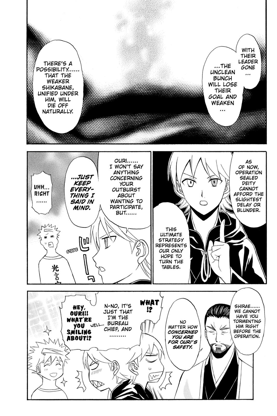 Shikabane Hime Chapter 43 page 13 - Chapter 43: Death 43