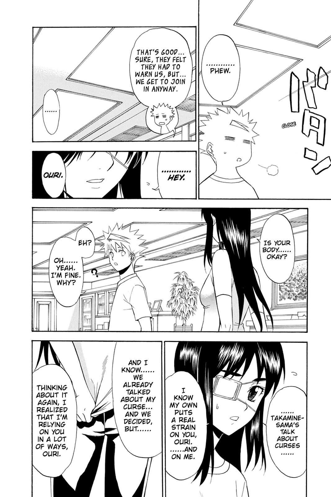 Shikabane Hime Chapter 43 page 15 - Chapter 43: Death 43