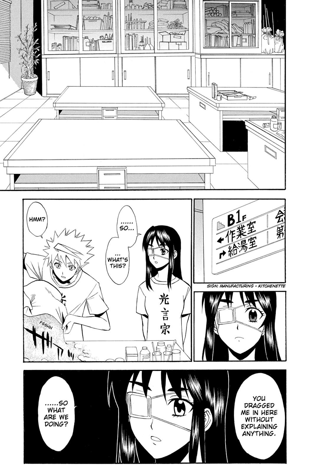 Shikabane Hime Chapter 43 page 18 - Chapter 43: Death 43
