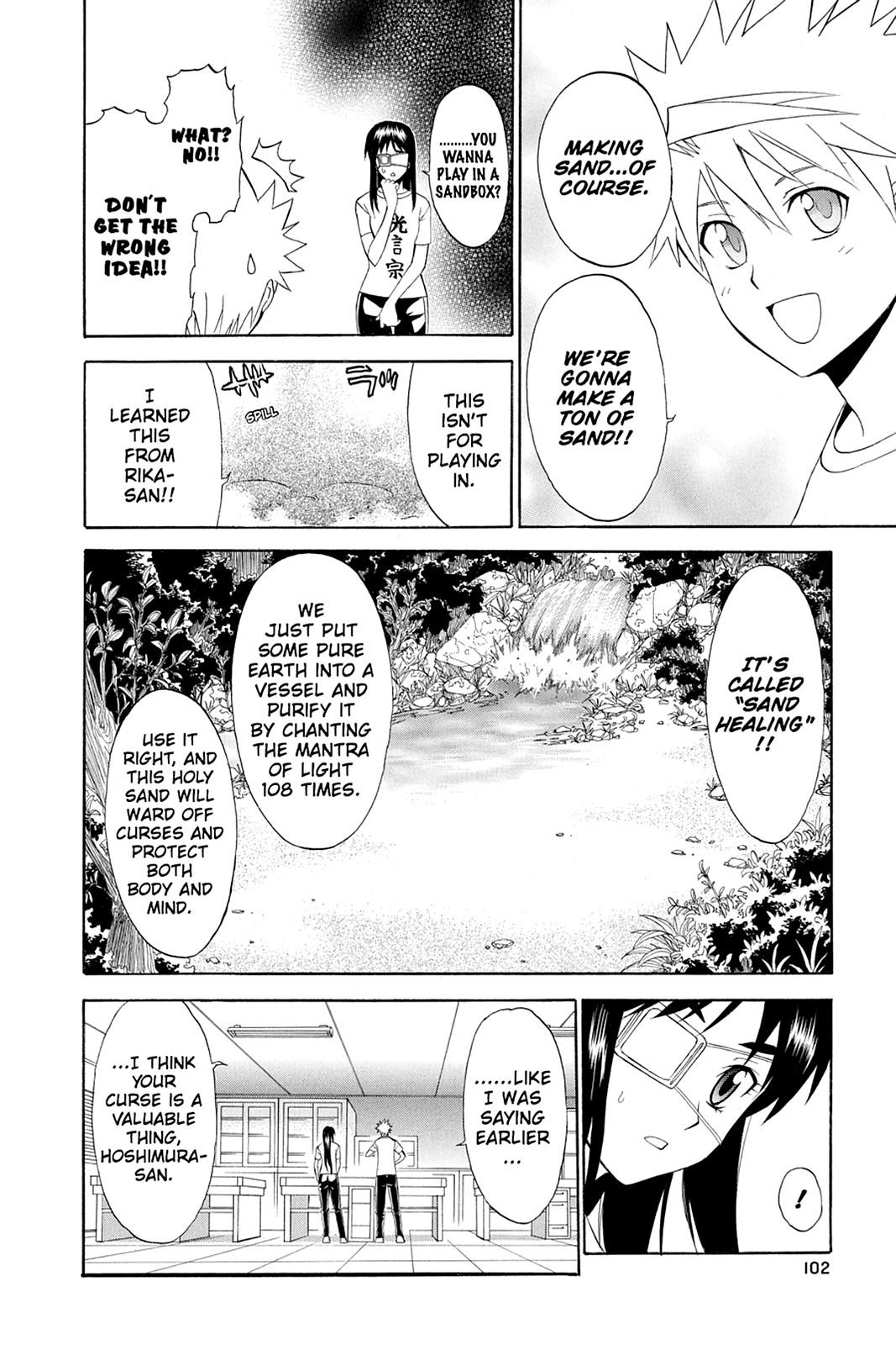 Shikabane Hime Chapter 43 page 19 - Chapter 43: Death 43