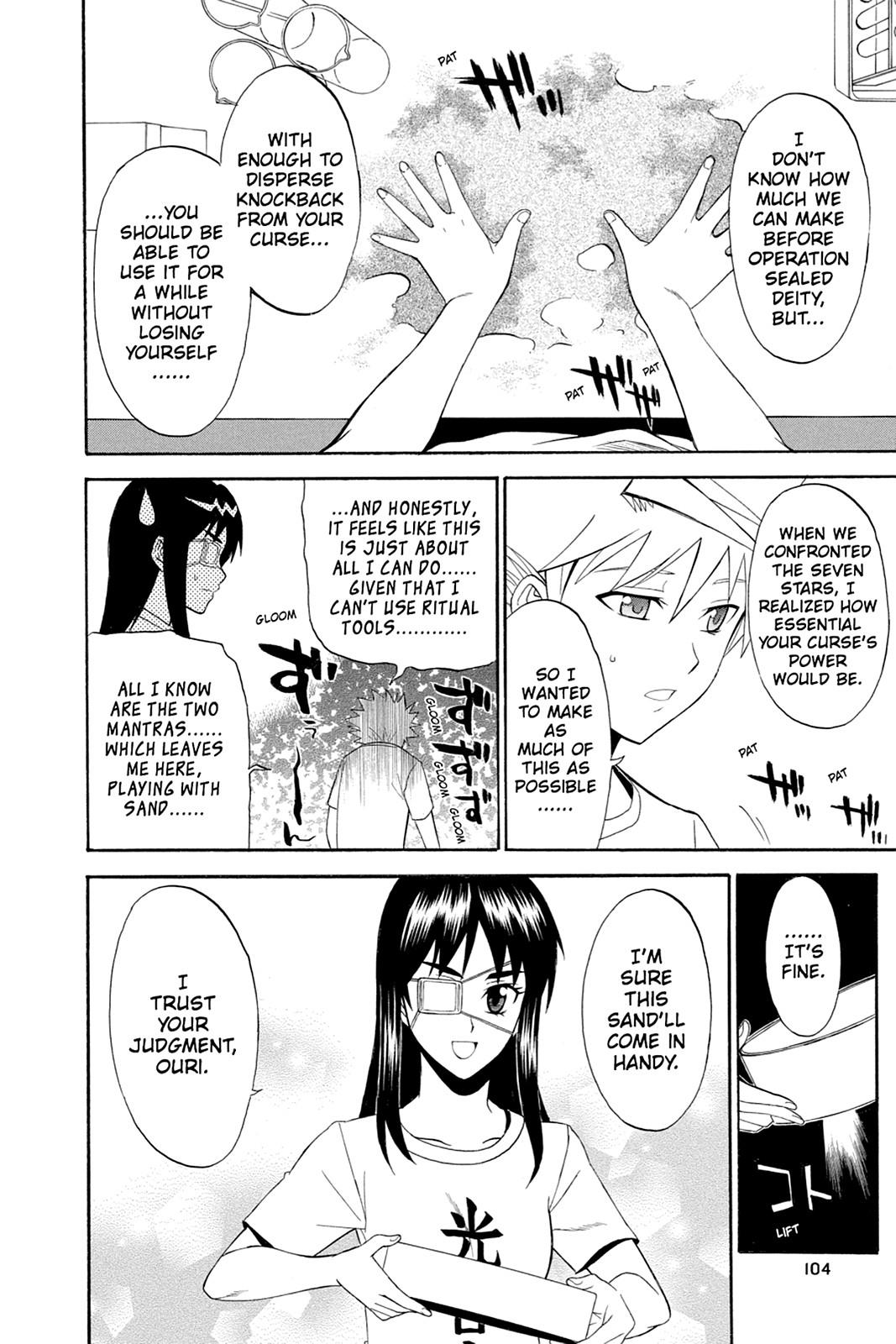 Shikabane Hime Chapter 43 page 21 - Chapter 43: Death 43