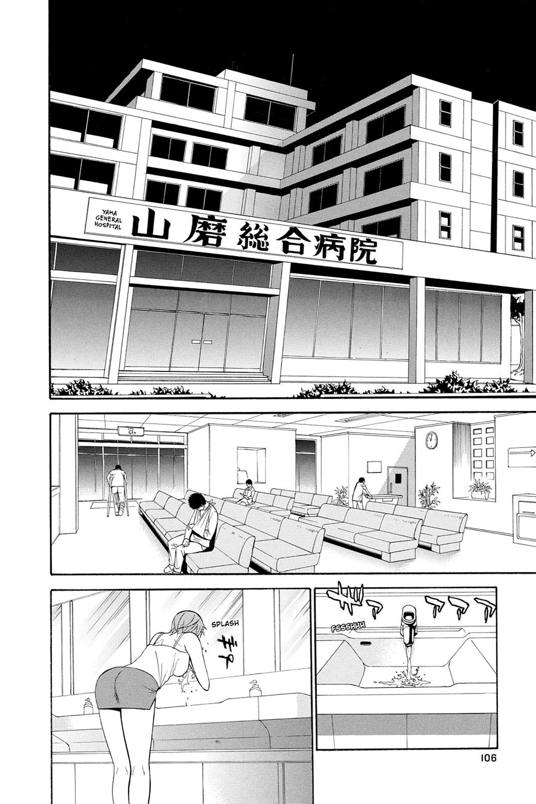 Shikabane Hime Chapter 43 page 23 - Chapter 43: Death 43
