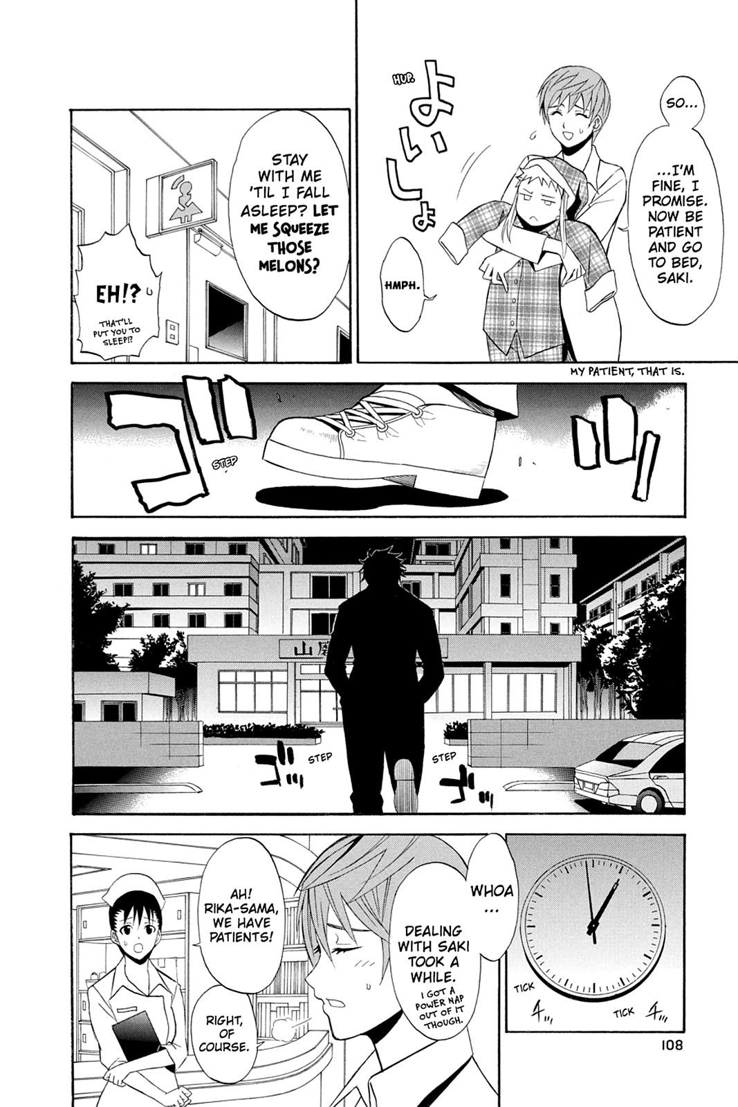 Shikabane Hime Chapter 43 page 25 - Chapter 43: Death 43