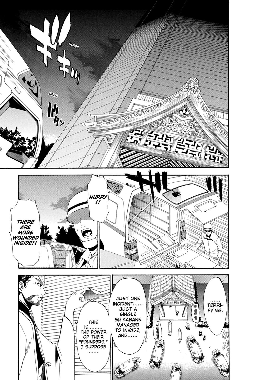 Shikabane Hime Chapter 43 page 4 - Chapter 43: Death 43