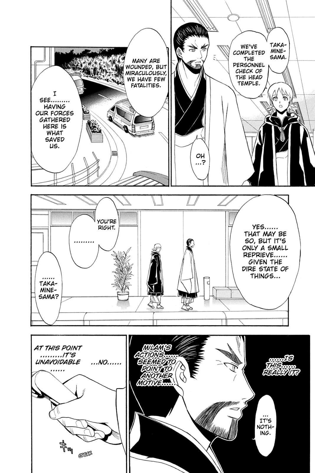 Shikabane Hime Chapter 43 page 5 - Chapter 43: Death 43