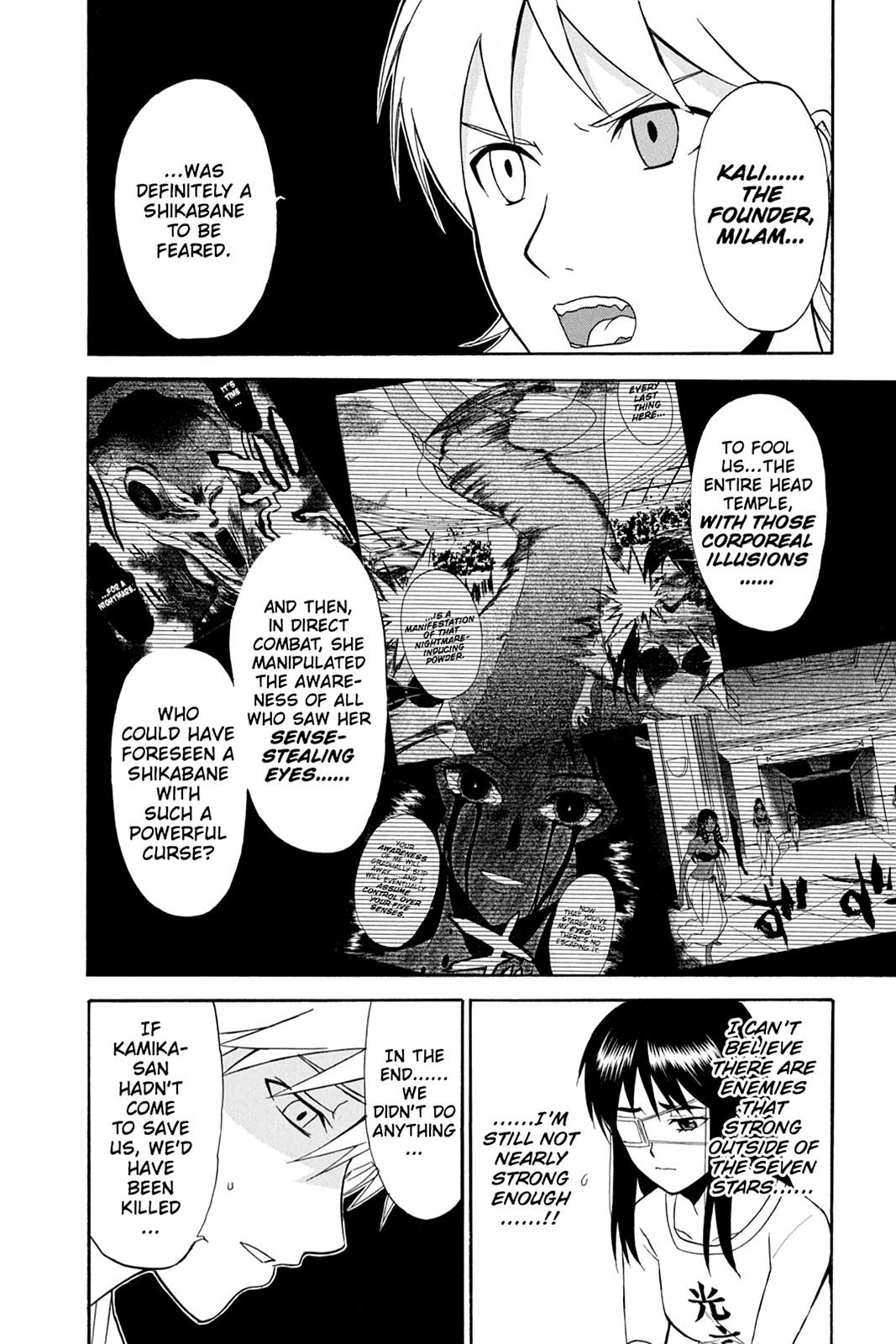Shikabane Hime Chapter 43 page 7 - Chapter 43: Death 43