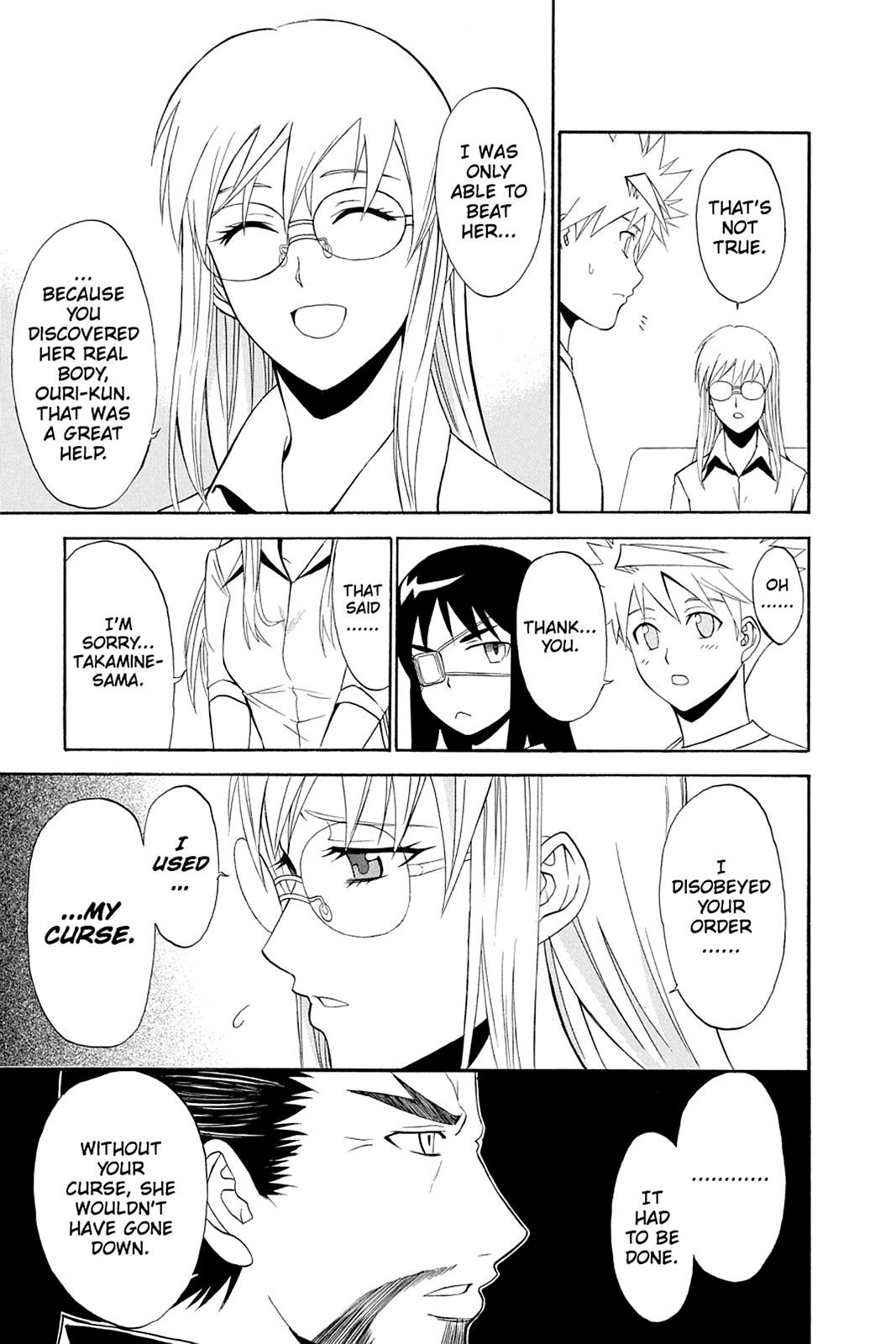 Shikabane Hime Chapter 43 page 8 - Chapter 43: Death 43