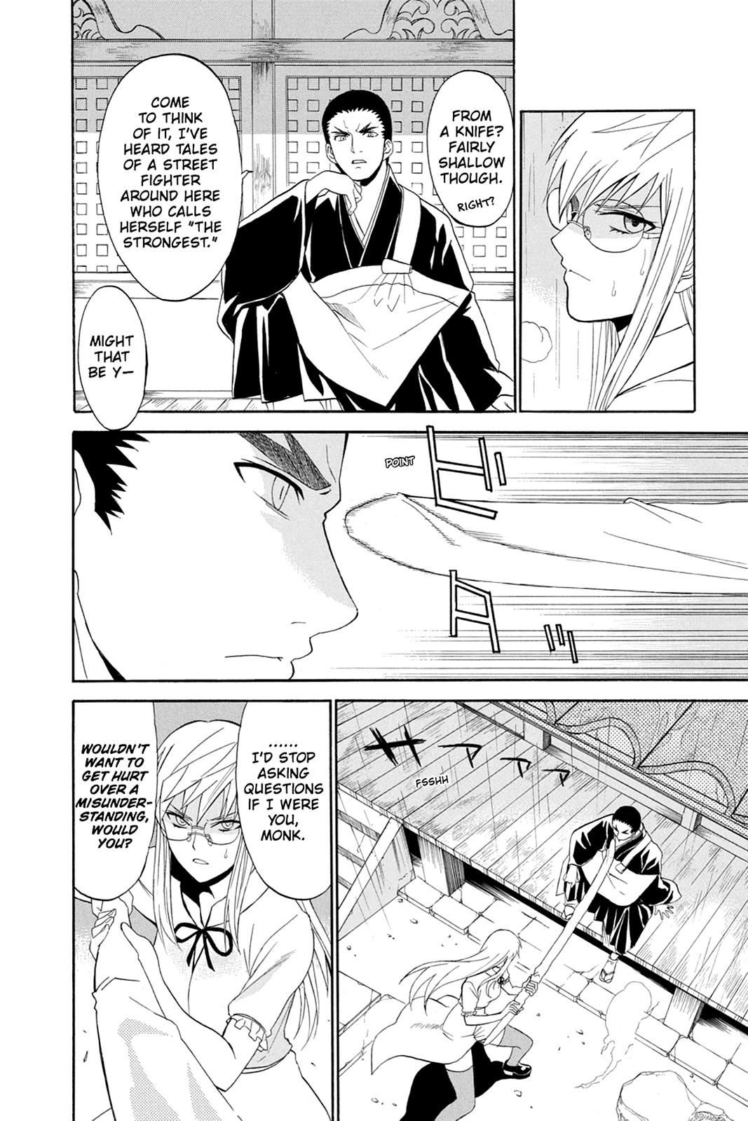 Shikabane Hime Chapter 44.5 page 12 - Chapter 44.5: Death 44.5