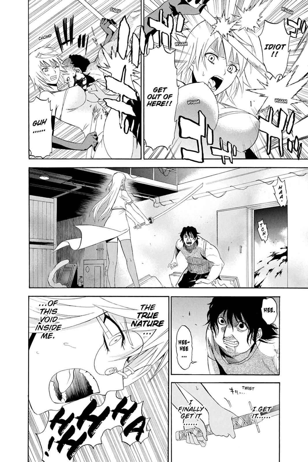 Shikabane Hime Chapter 44.5 page 24 - Chapter 44.5: Death 44.5