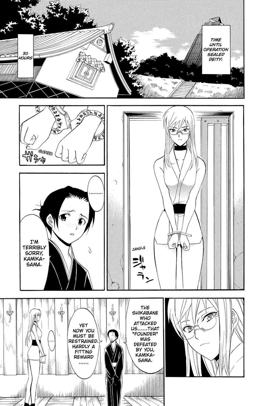 Shikabane Hime Chapter 44.5 page 3 - Chapter 44.5: Death 44.5