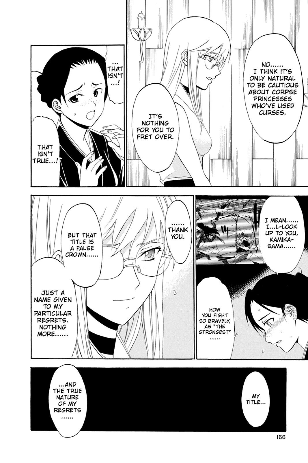 Shikabane Hime Chapter 44.5 page 4 - Chapter 44.5: Death 44.5