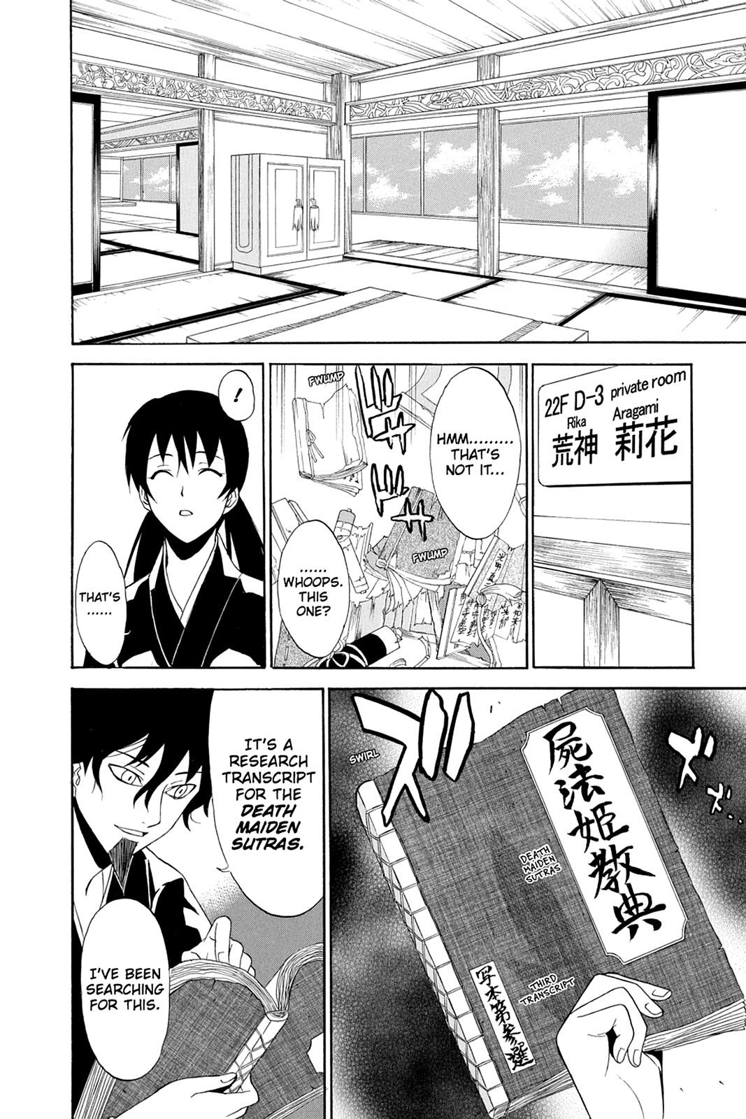 Shikabane Hime Chapter 44 page 10 - Chapter 44: Death 44