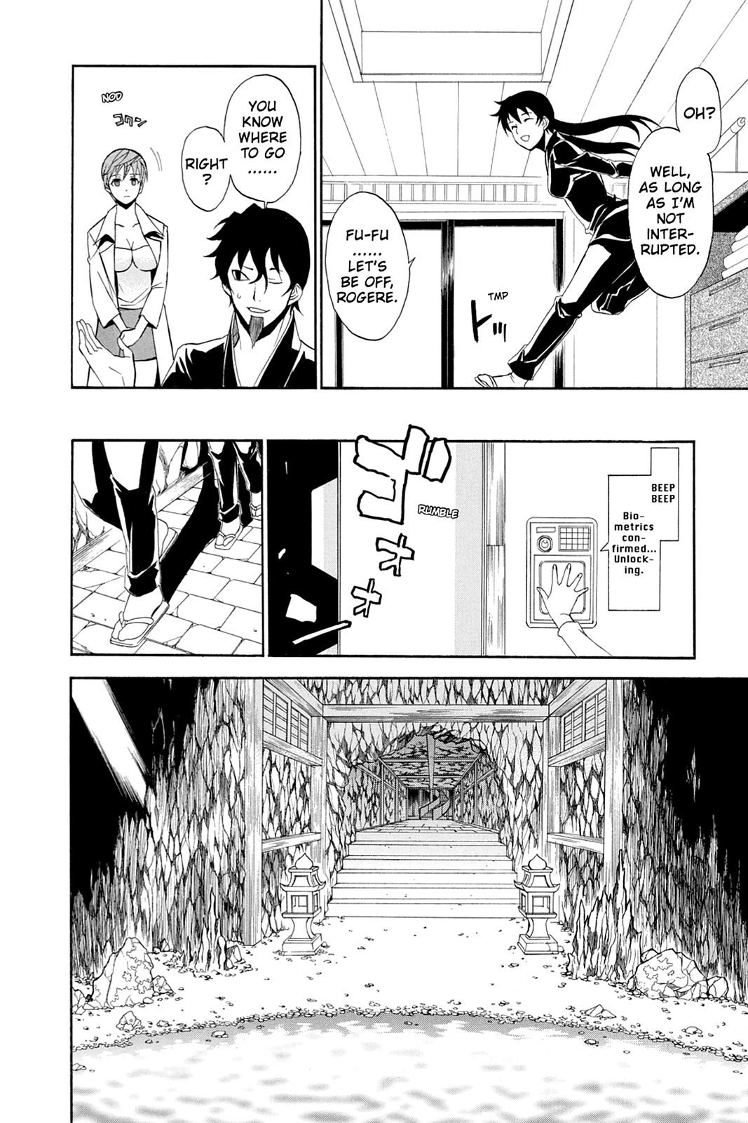 Shikabane Hime Chapter 44 page 14 - Chapter 44: Death 44