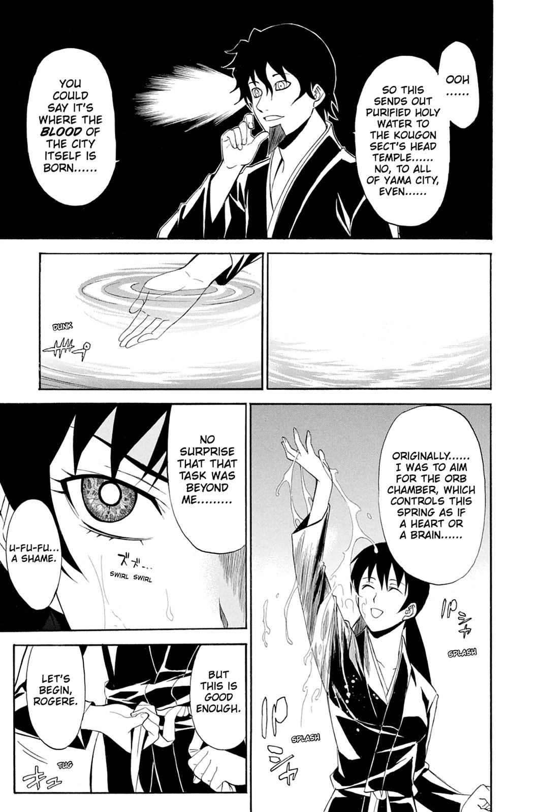 Shikabane Hime Chapter 44 page 15 - Chapter 44: Death 44