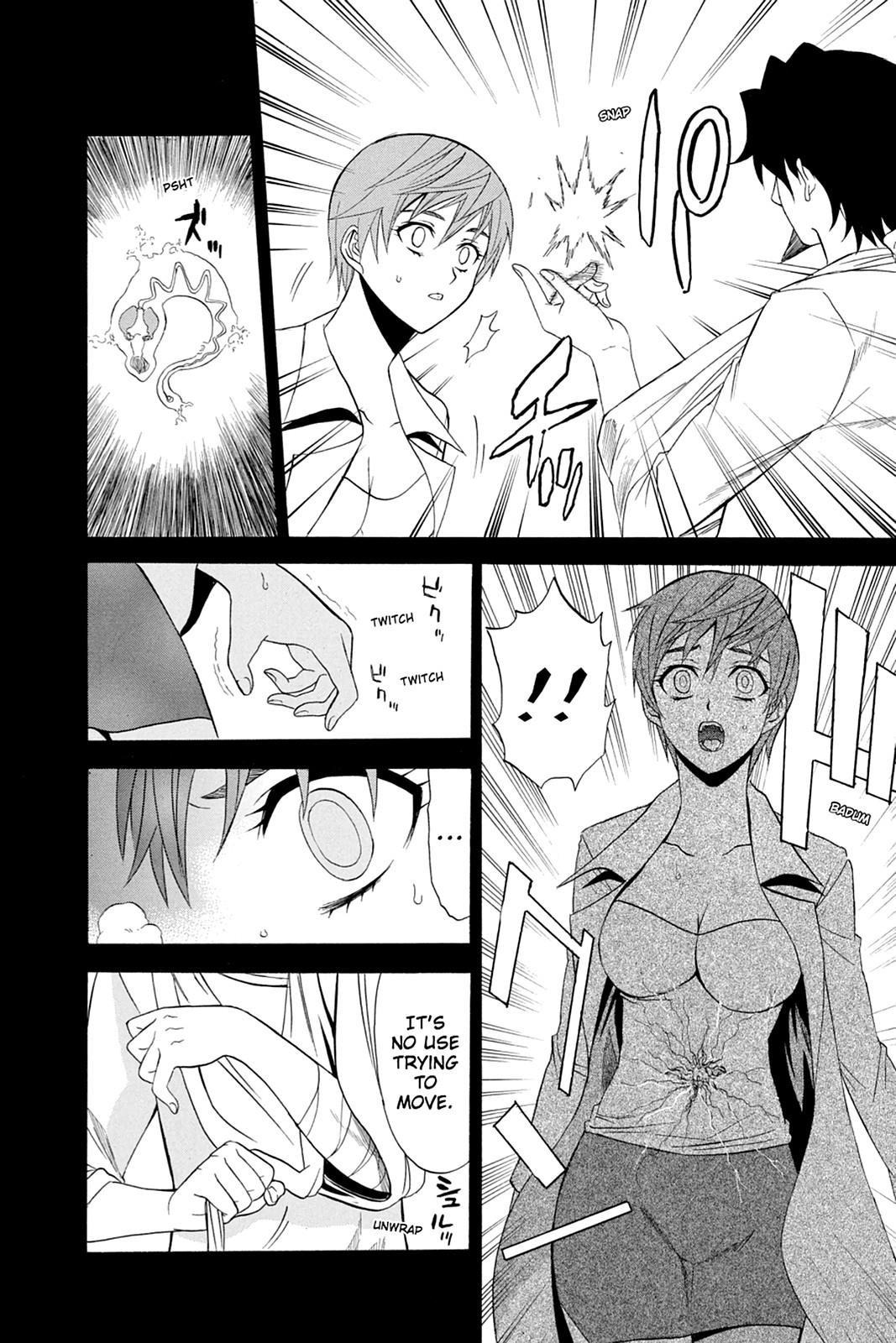 Shikabane Hime Chapter 44 page 2 - Chapter 44: Death 44
